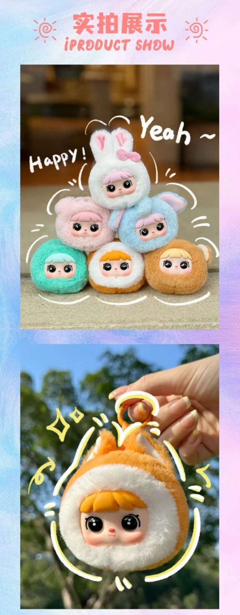 MEYA Animal Party Blind Box