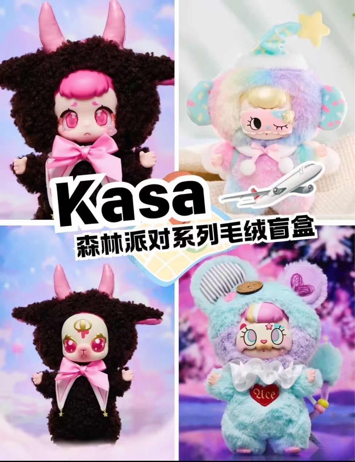 Kasa-The Forest Party