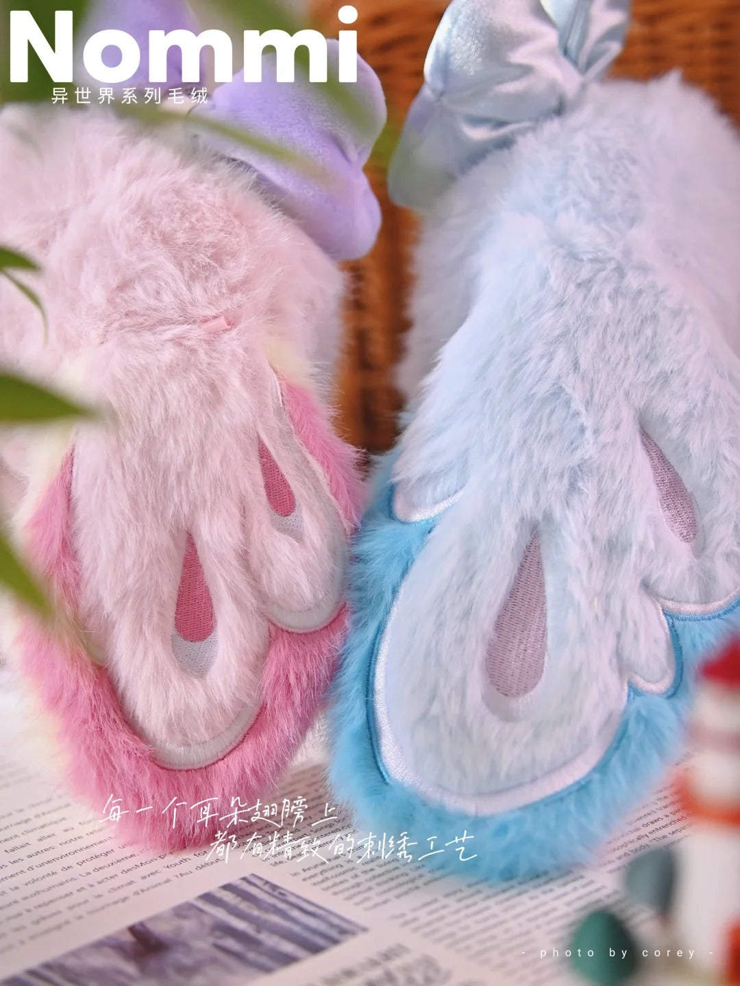 Nommi The Otherworldly Blind Box