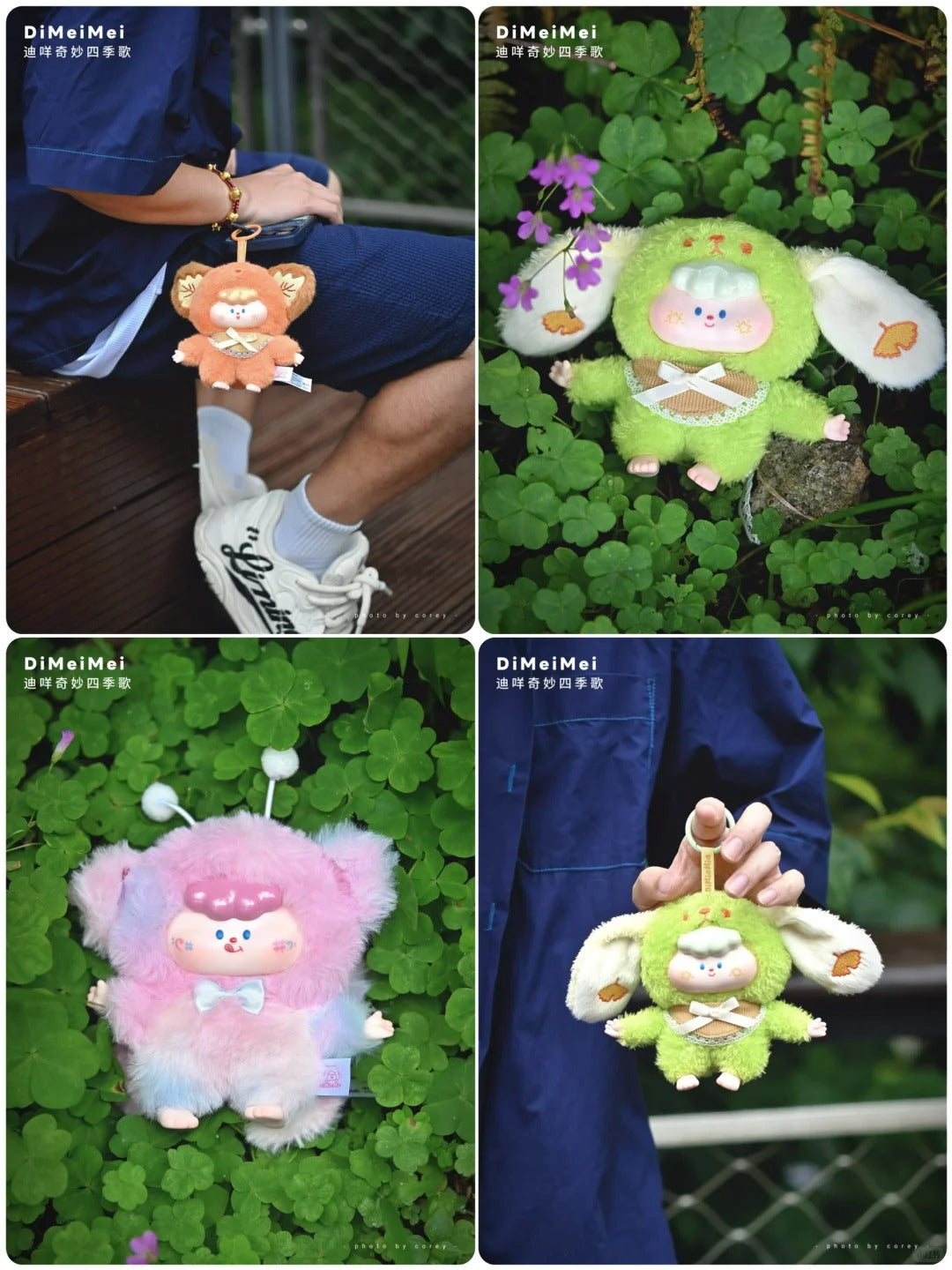 DiMieMie Amazing Seasons Plush toy doll