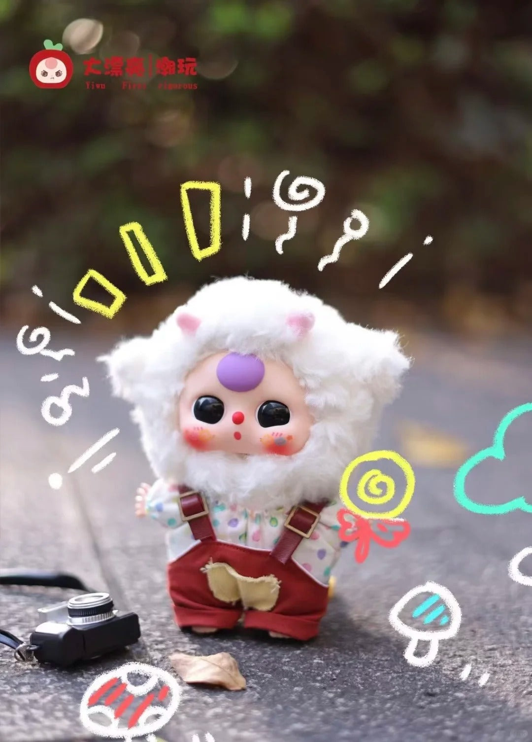 Baby Three Cutie Pie/De Lovely Blind Box