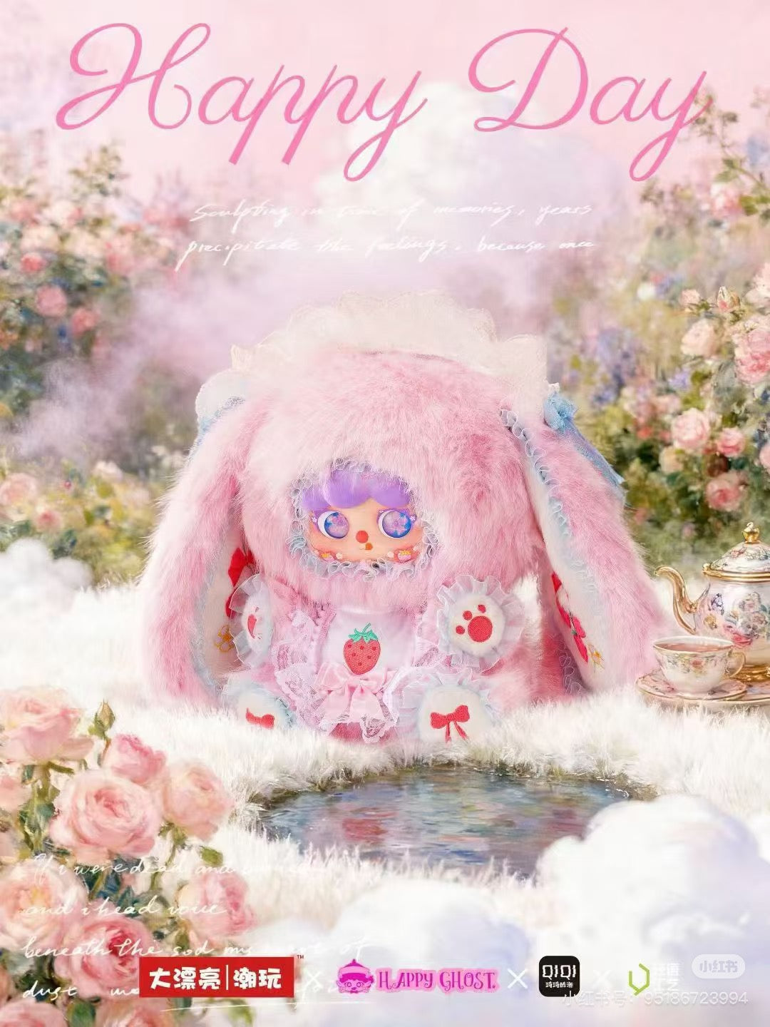 Migo Rose Tea Party 600%