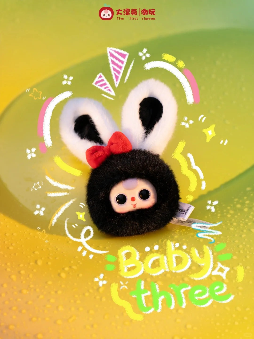 BABY THREE  tiny animal head blind box