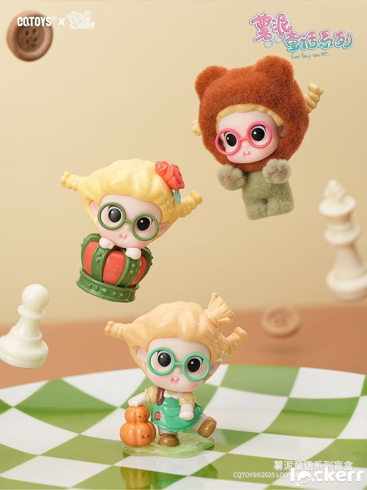 SUVI Fairy Tale Series Blind Box
