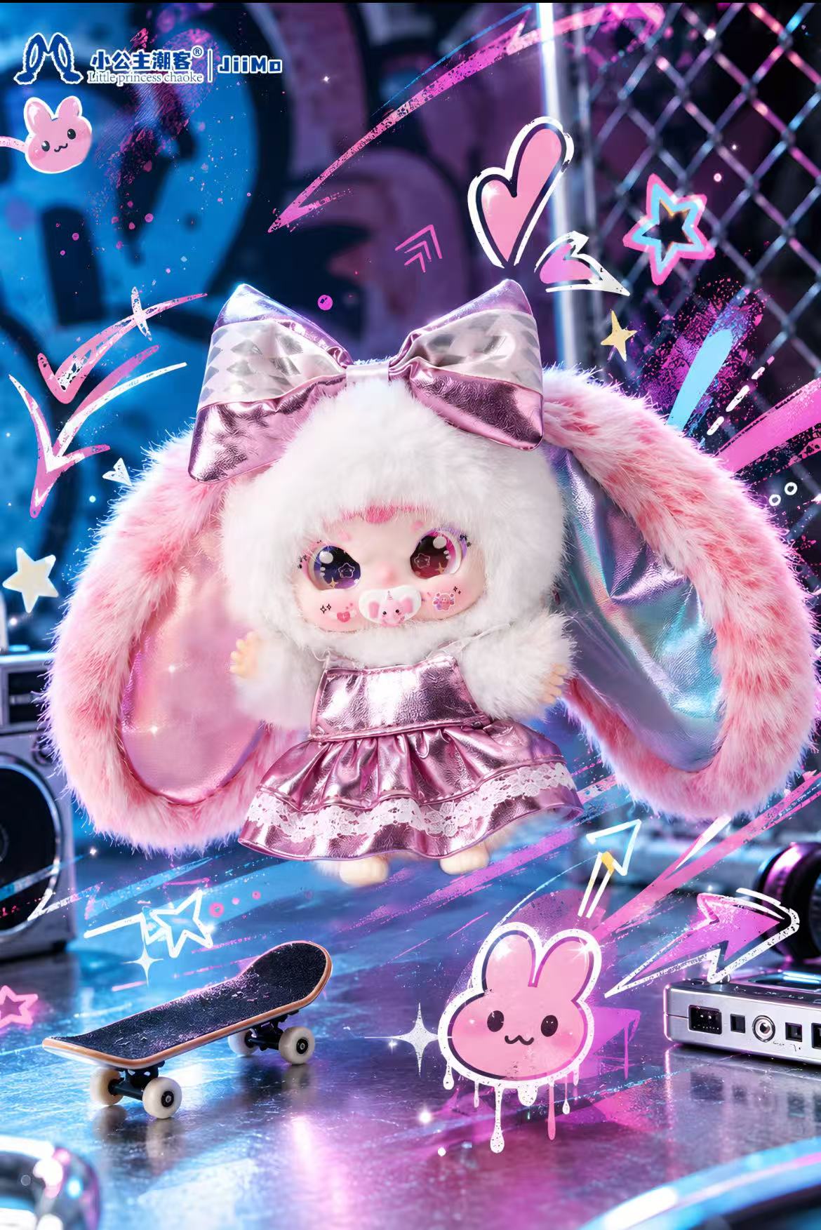 Jiimo -"Cyber Wanderer" Series Blind Box