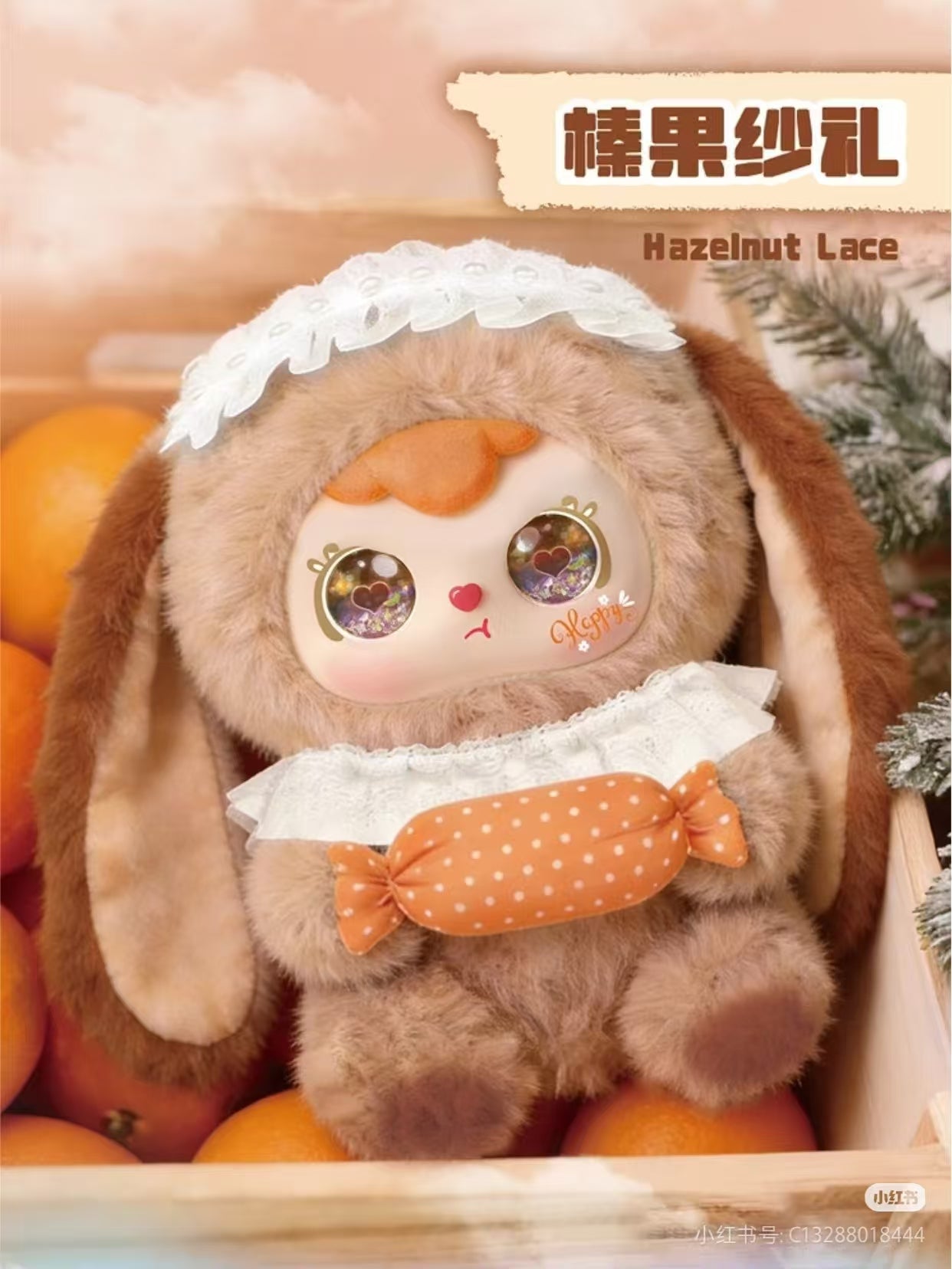 Sweet Cloud 600% V2 Series Blind Box