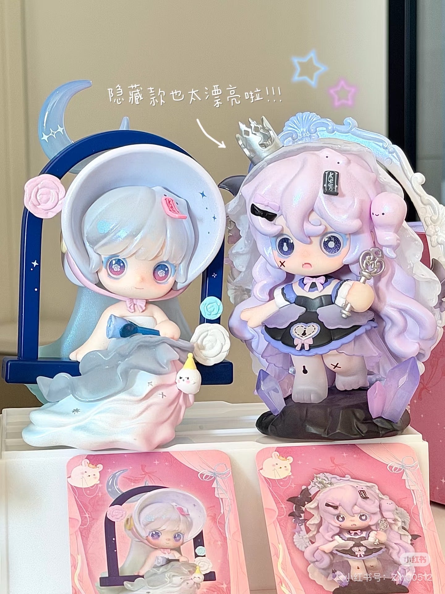 Keeno  Miracle Feast Series Surprise  Box