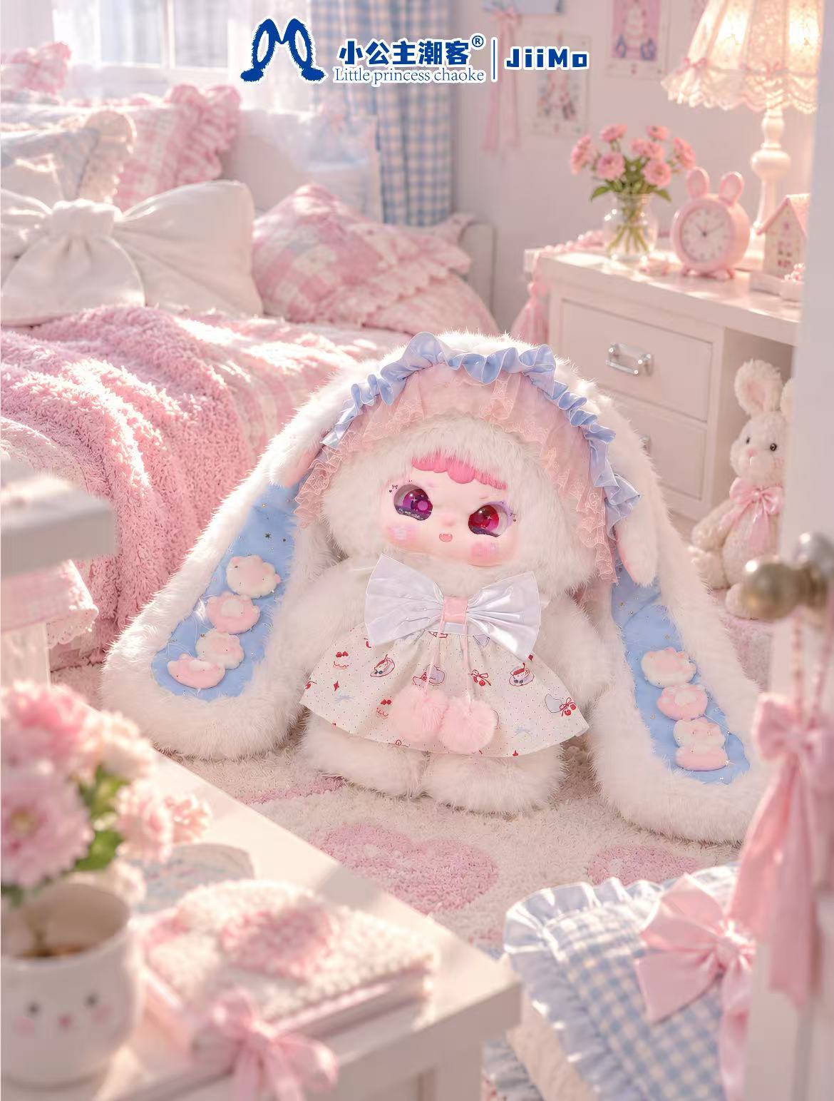 Jiimo 1000% -"Cloud Lullaby "  Series Blind Box
