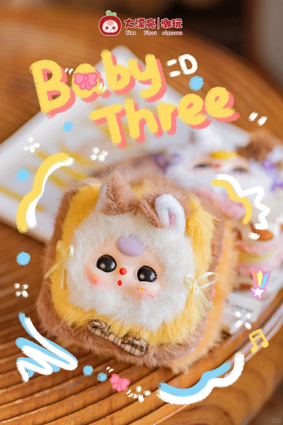 Baby Three Jewelry Box Series Plush Blind Box