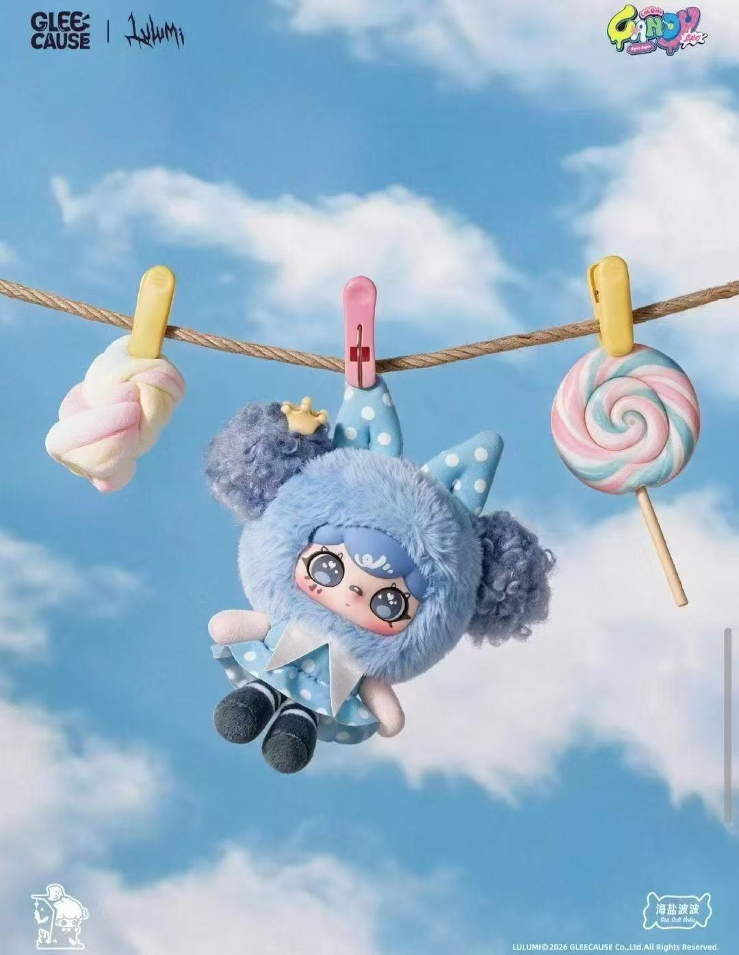 Lulumi Candy Series mini plush toy  blind box