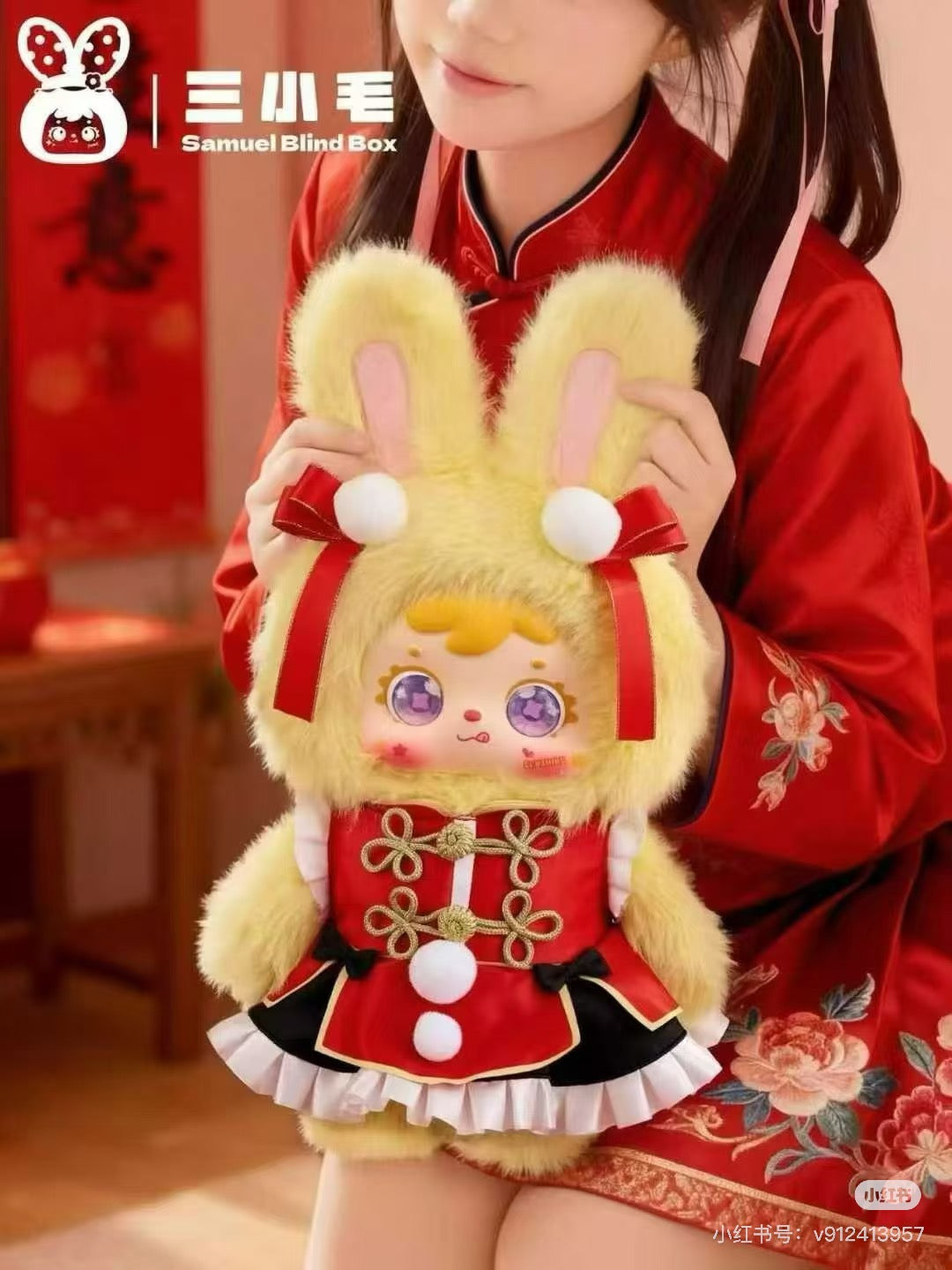 <BUY 3 OPEN 4>Samuel Blind Box Auspicious Snow Greets the Spring Festival 400%