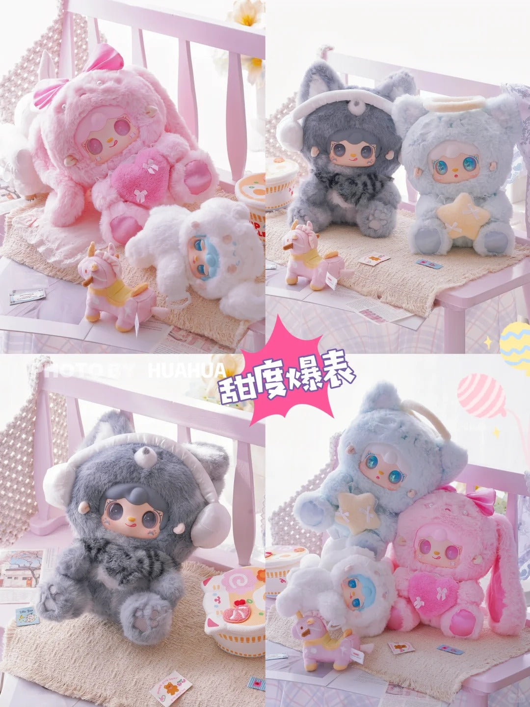 Yooki Plush Vinyl Blind Box-400% Versatile Idol