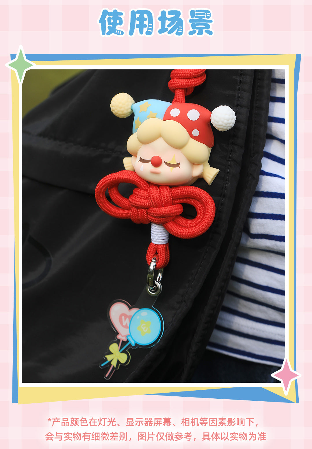 wendy date me lanyard blind box