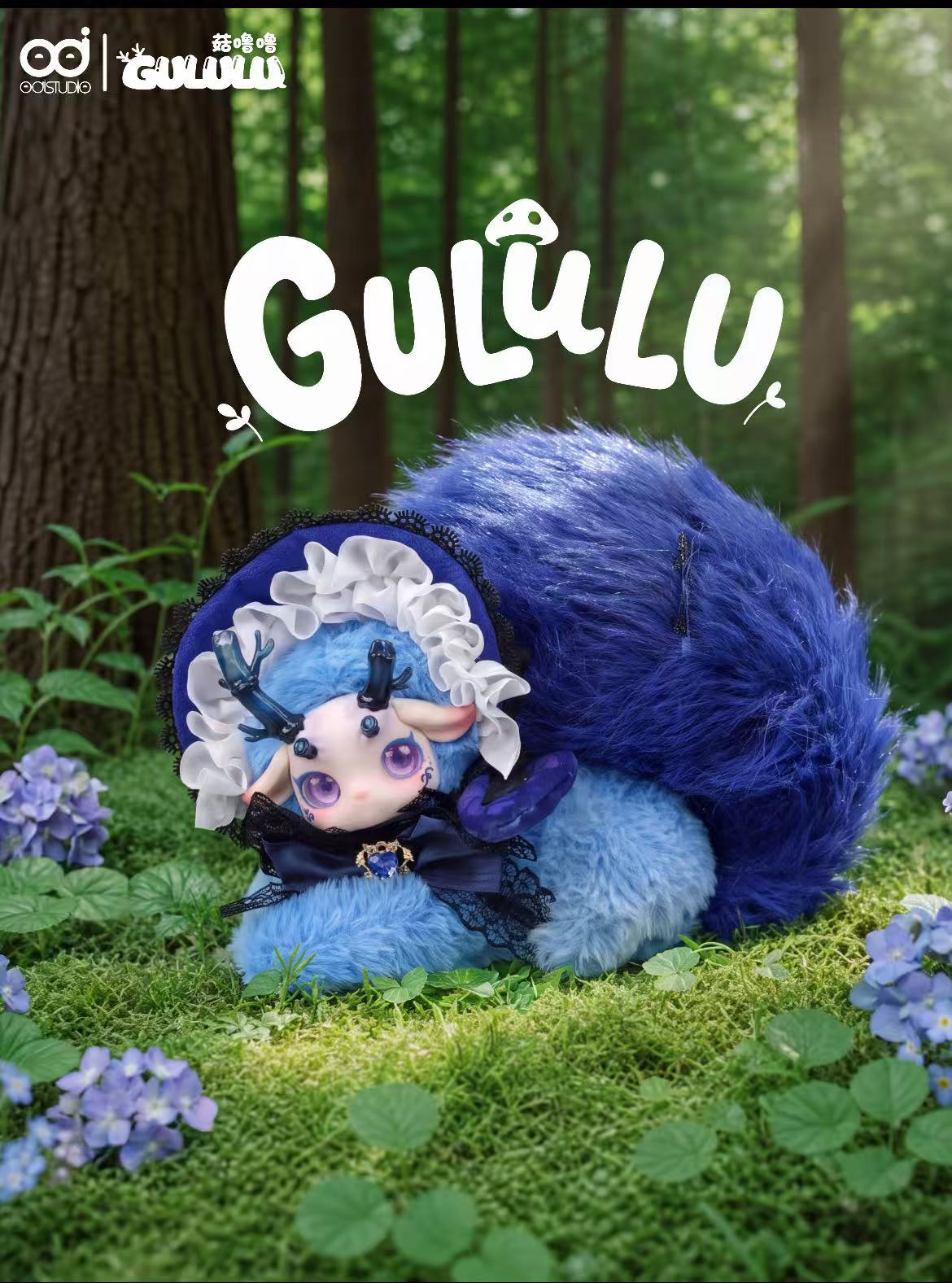 GULULU "Deer In The Mist"   Series Plush Blind Box