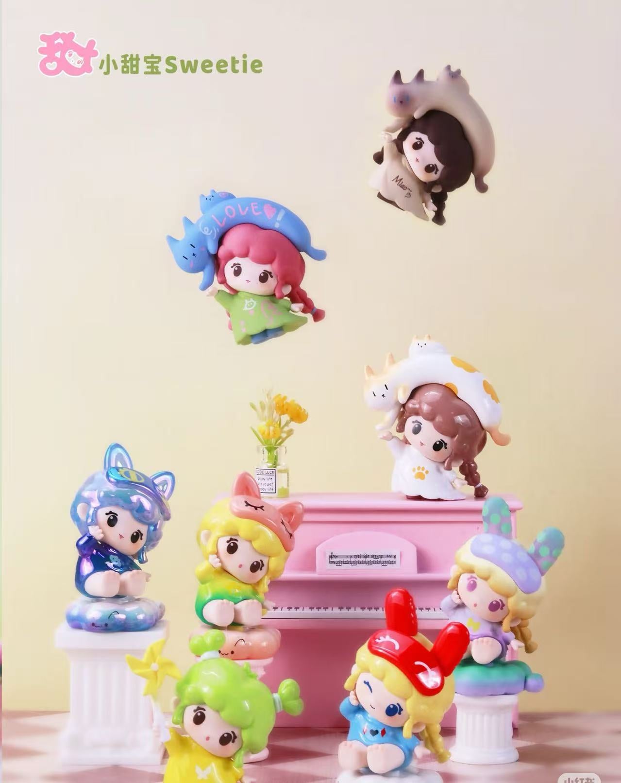 Sweetie · Sweet Day Series Blind Box