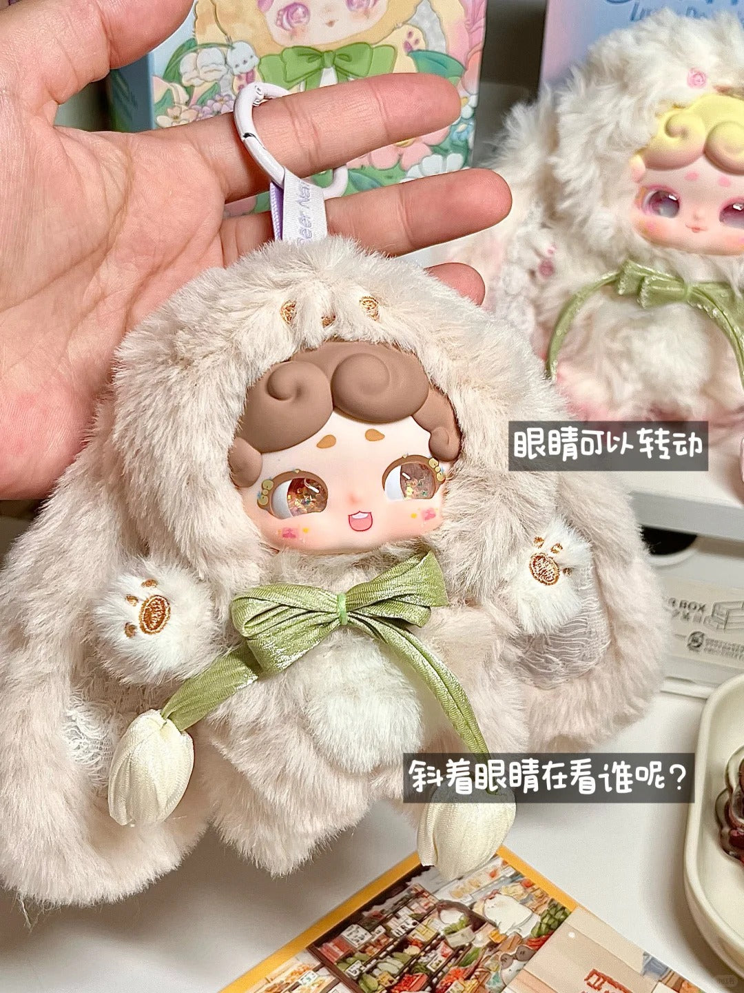 LuckyDeerNai V2 Secret Garden Series Blind Boxes