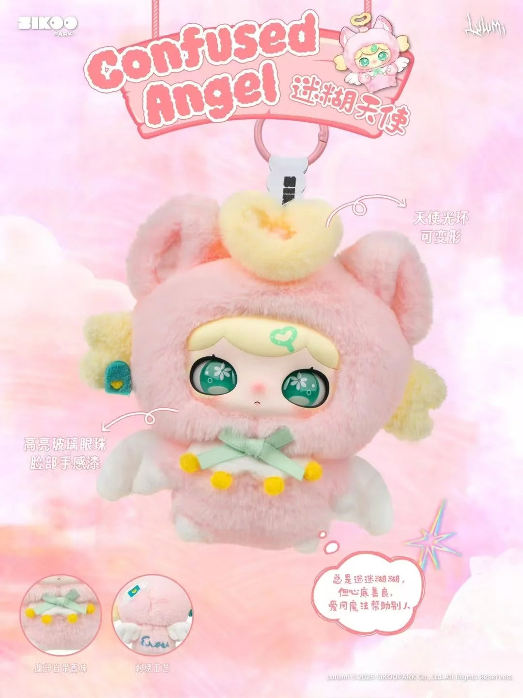 Lulumi [Moon-Hearted Fantasy] Blind Boxes