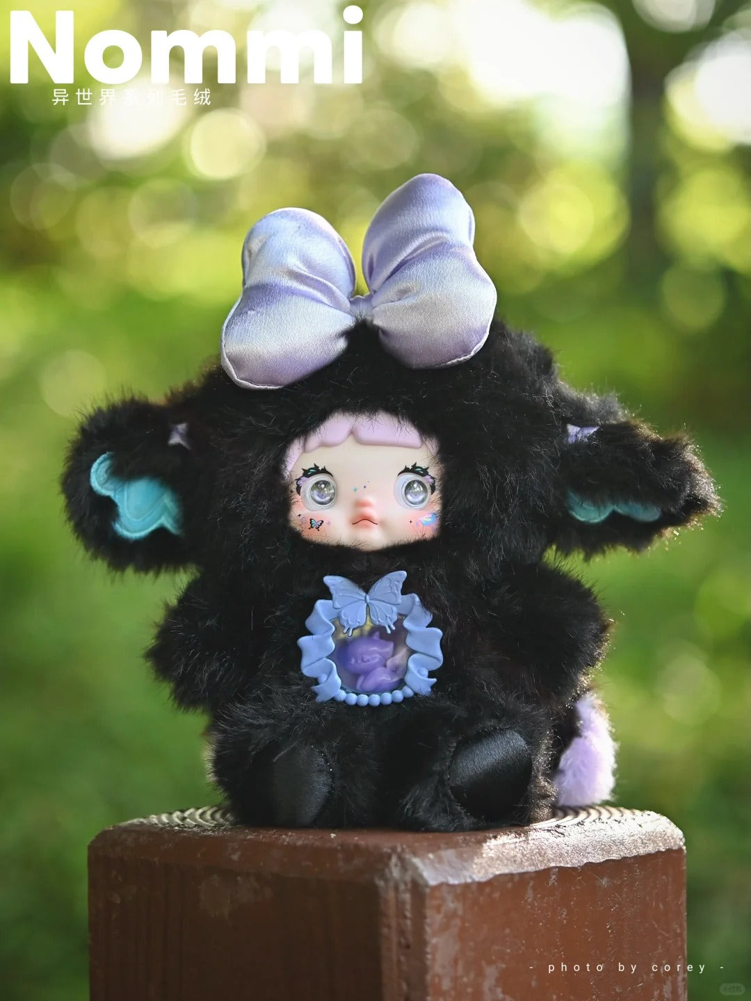 Nommi The Otherworldly Blind Box