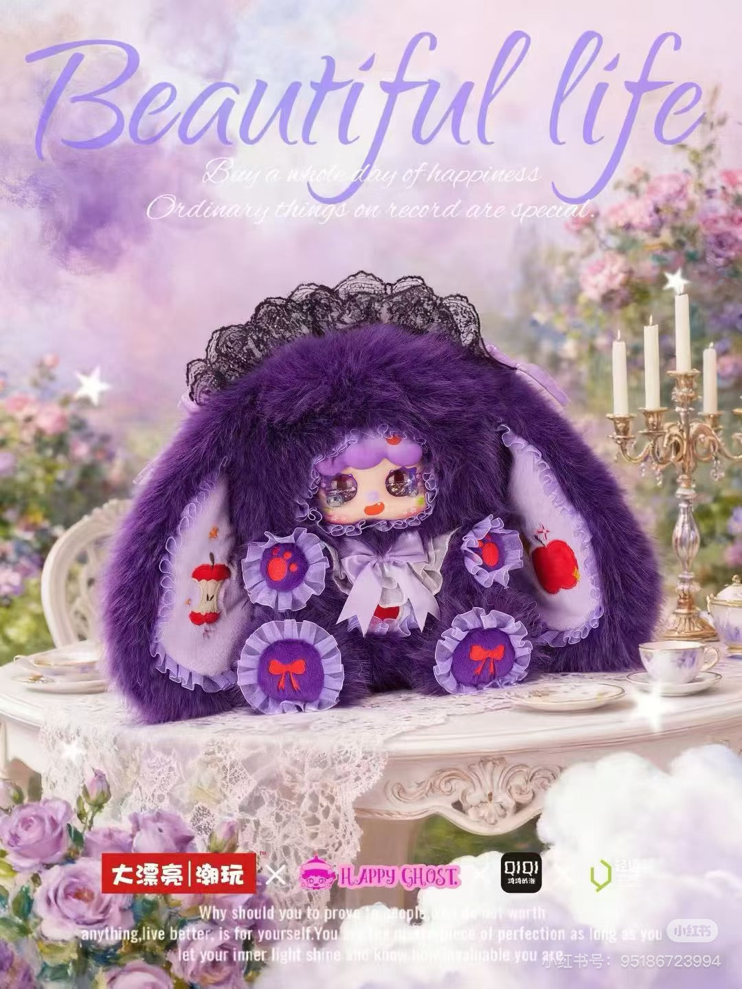 Migo Rose Tea Party 600%