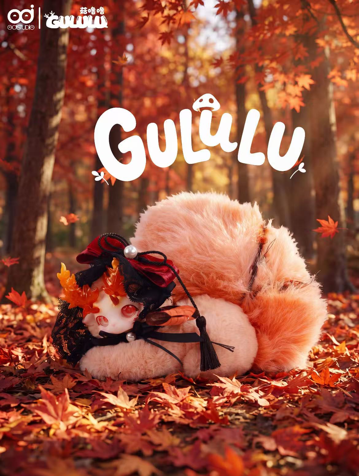 GULULU "Deer In The Mist"   Series Plush Blind Box