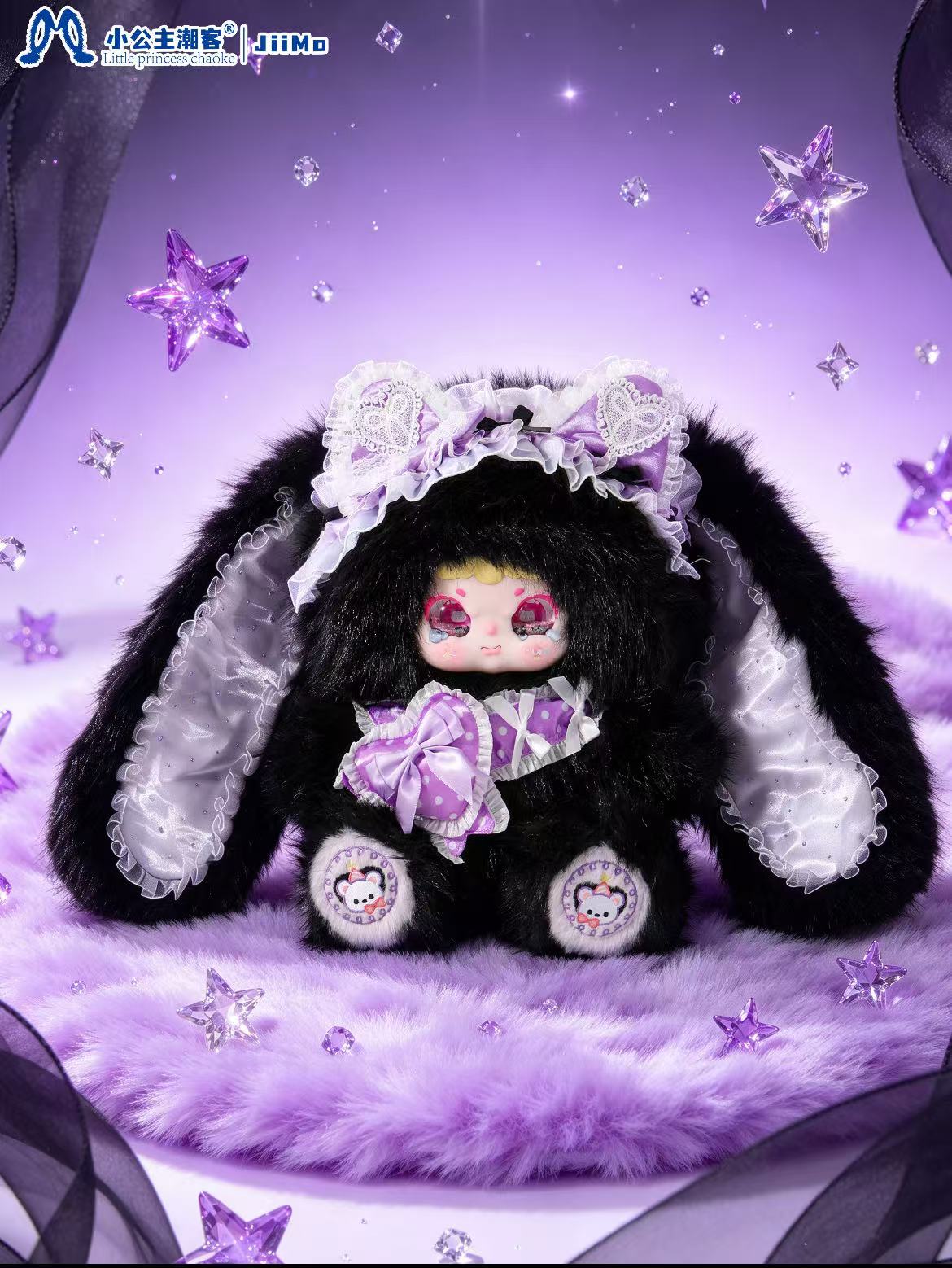 Jiimo 700% -"Dreamlight Ode"  Series Blind Box