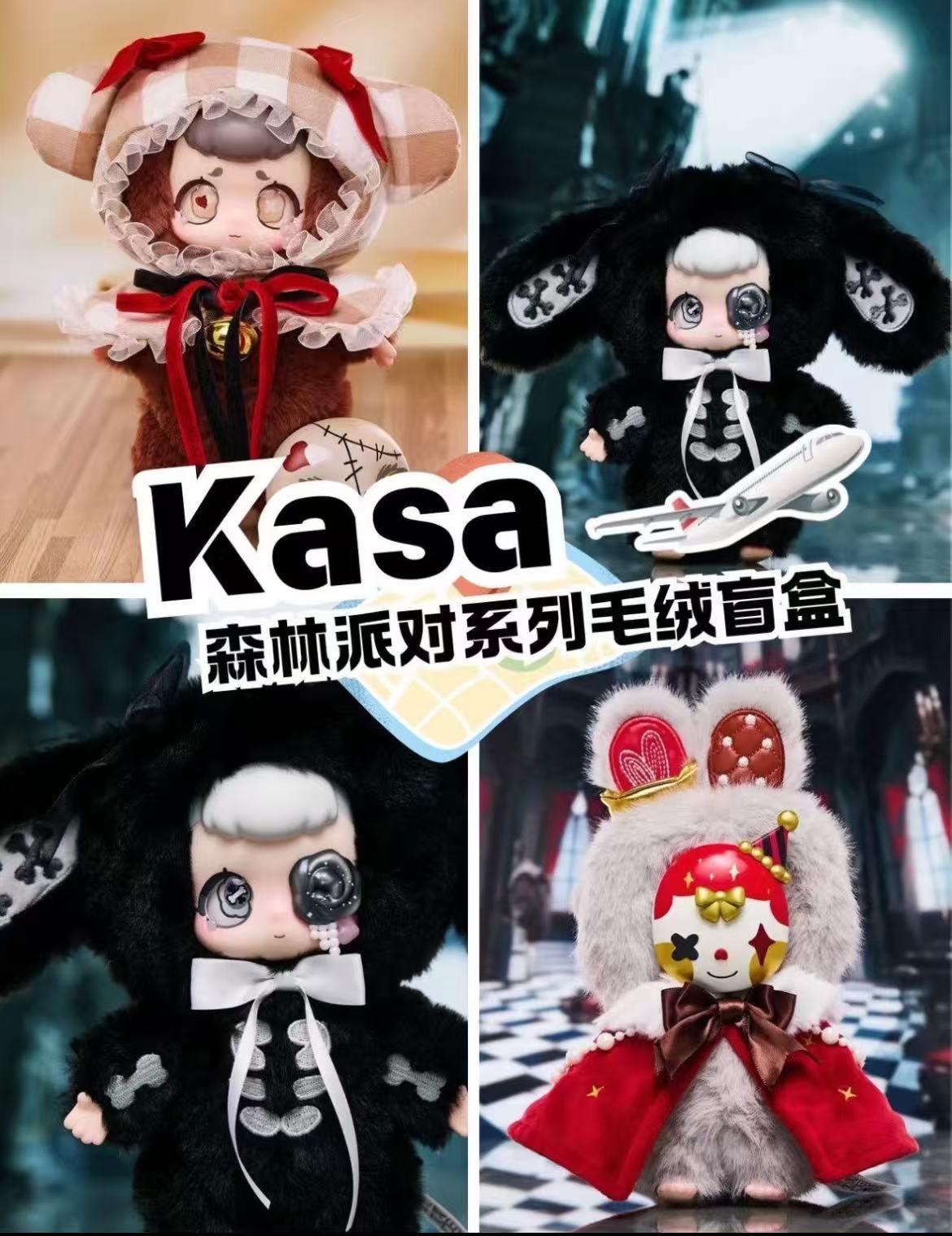 Kasa-The Forest Party
