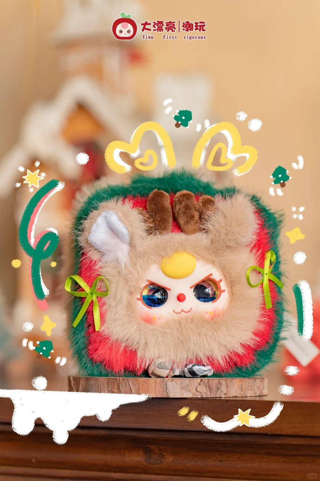 Baby Three Jewelry Box Series Plush Blind Box