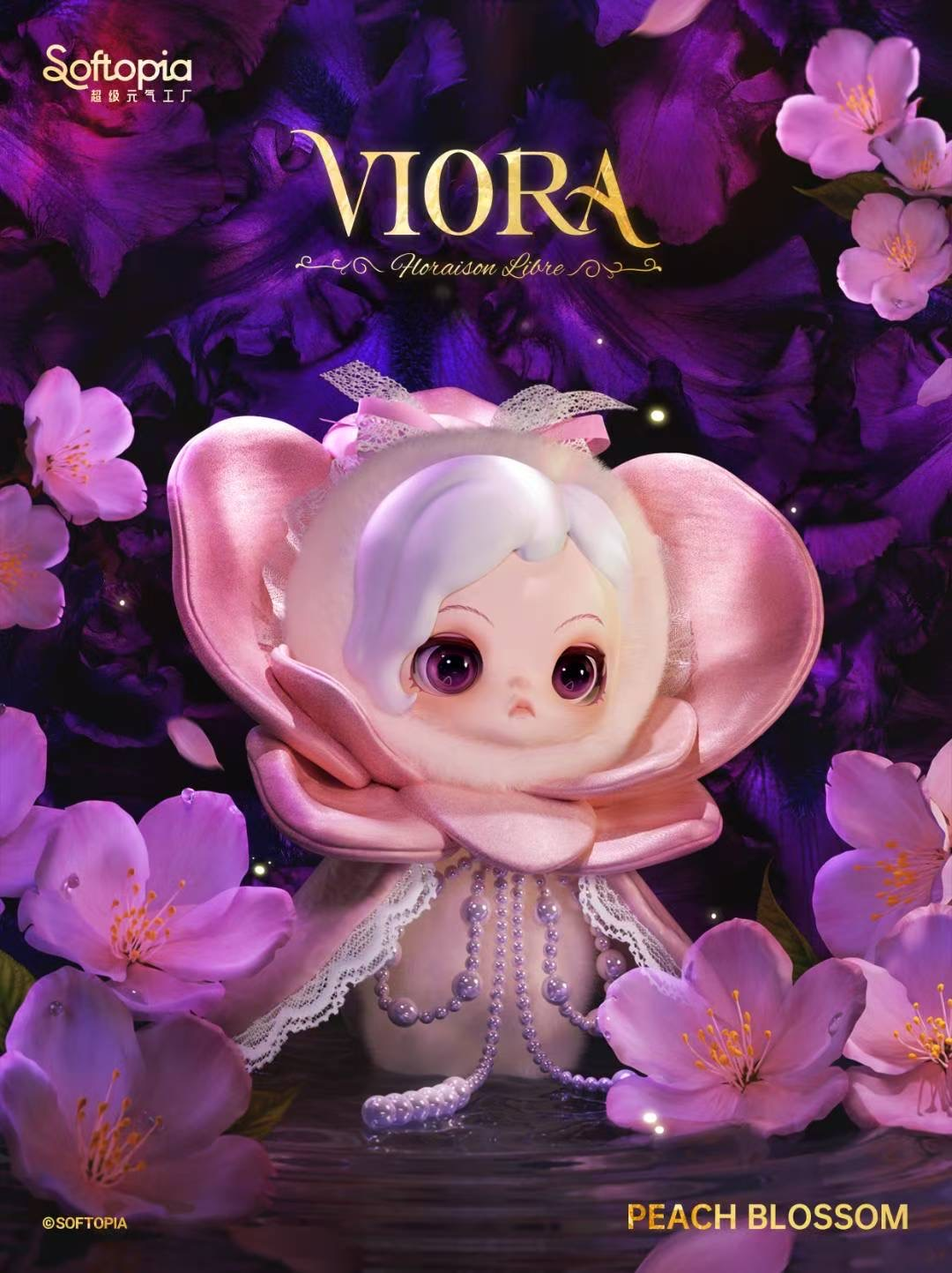 Viora Floraison Libre Series Premium Plush Blind Box