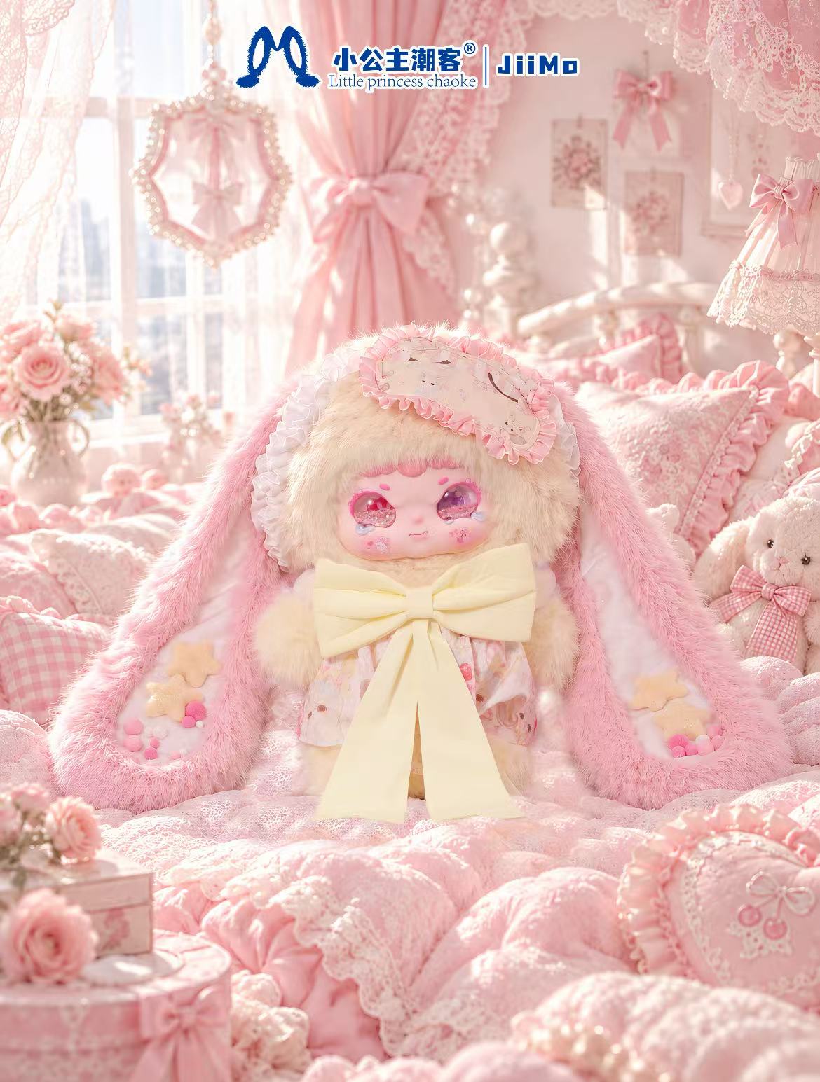Jiimo 1000% -"Cloud Lullaby "  Series Blind Box