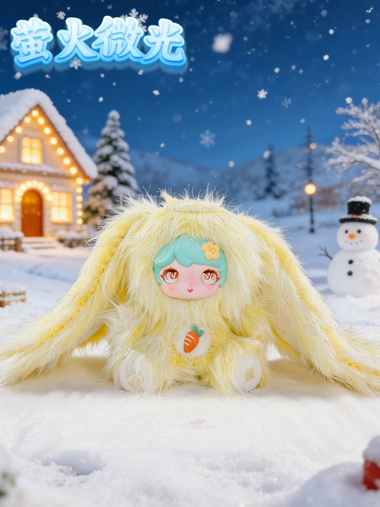 Luxi Cheer Bunny Series Plush Blind Box 400%