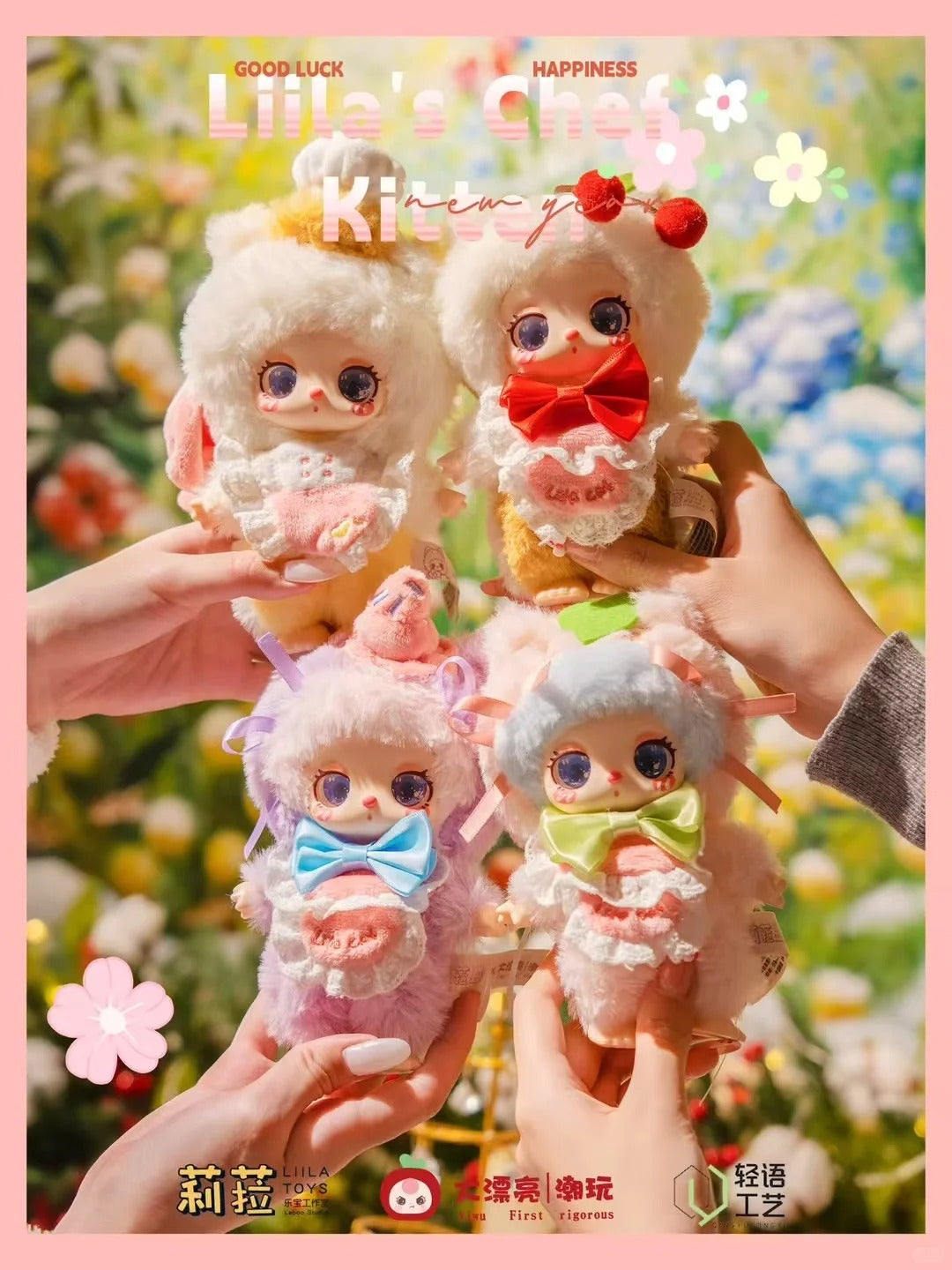 Liila's Chef Kitten Series-V4 Plush Blind Box【BB3】