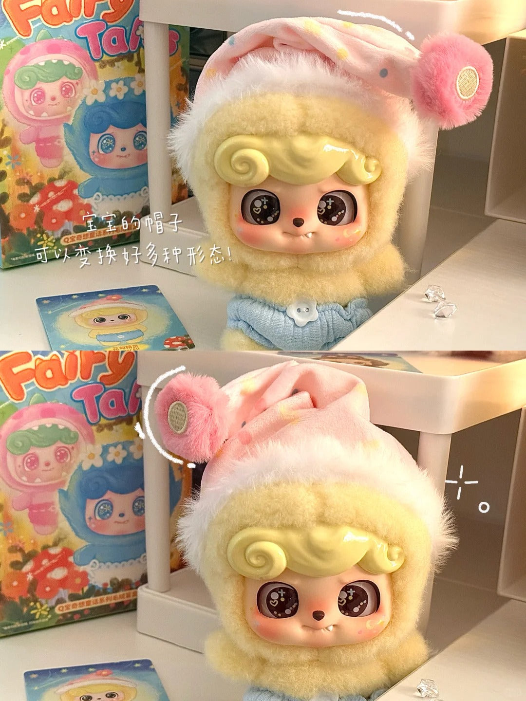 Q Kid Fairy Tales Series Plush Blind Box