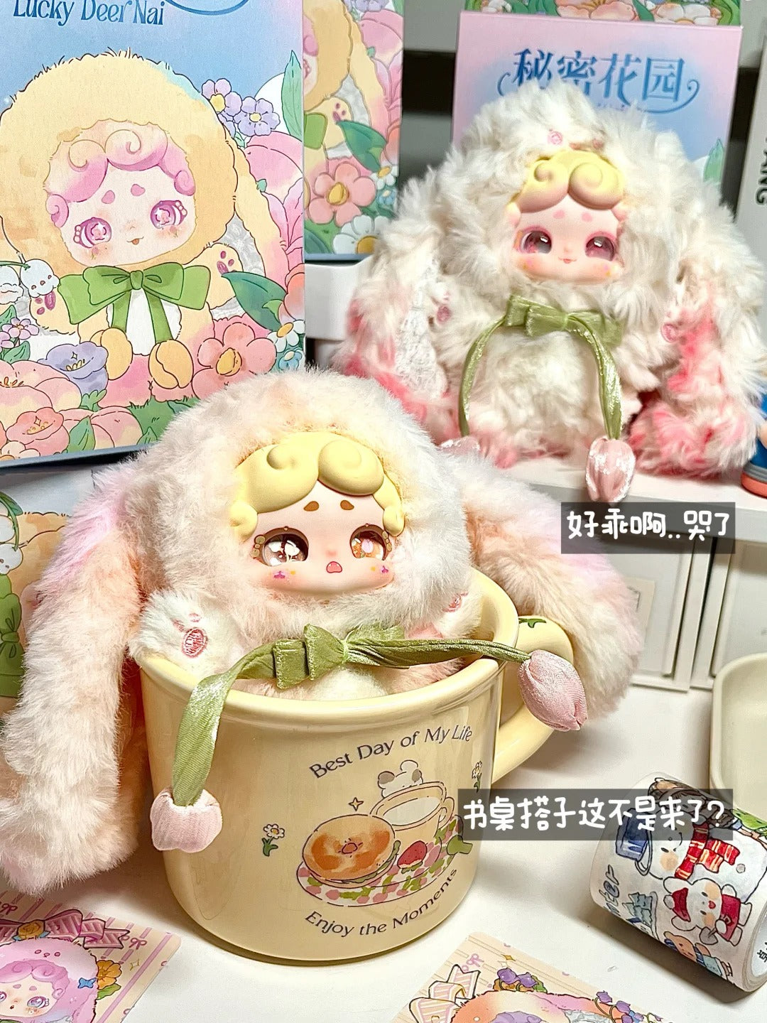 LuckyDeerNai V2 Secret Garden Series Blind Boxes