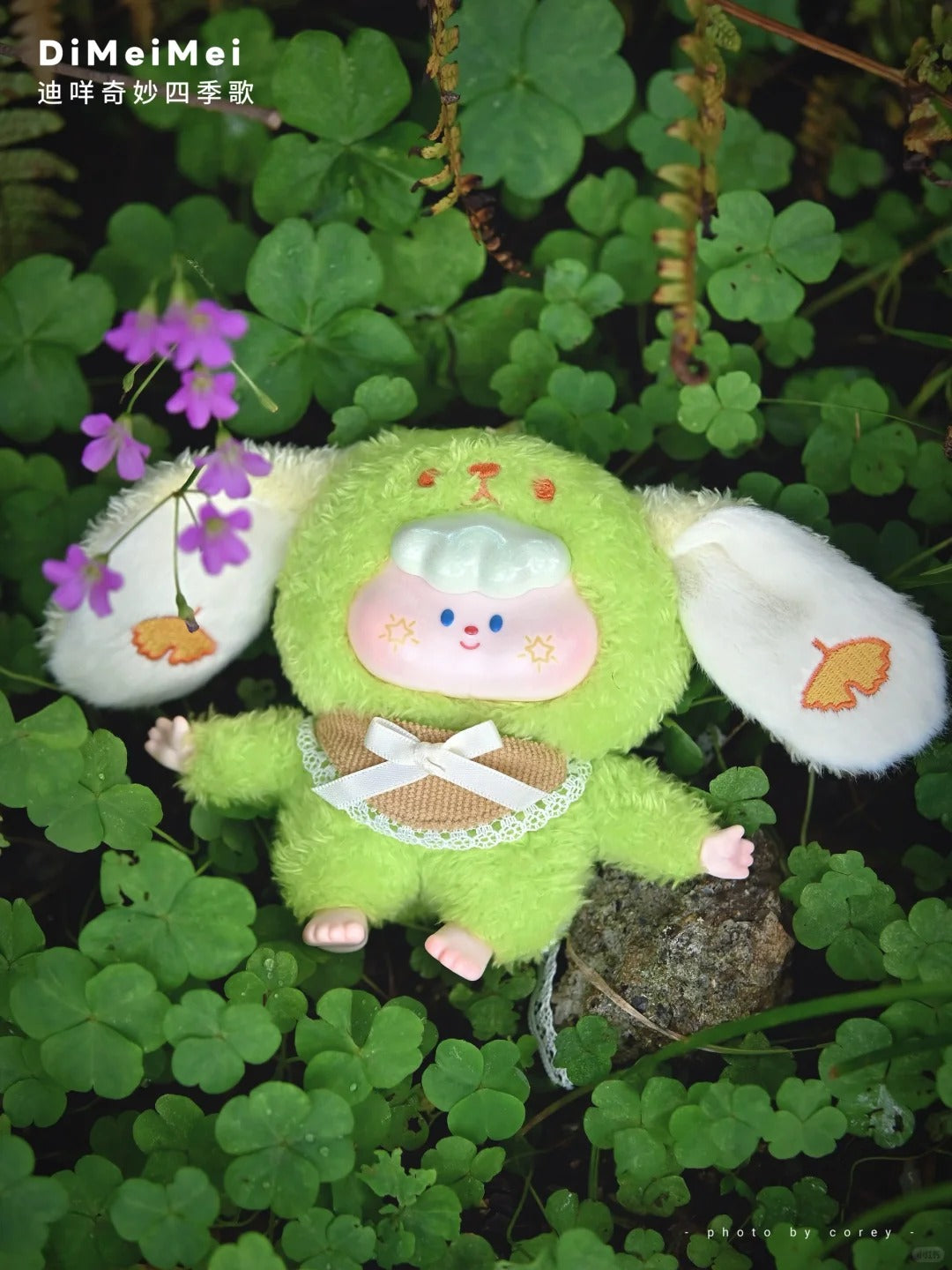 DiMieMie Amazing Seasons Plush toy doll