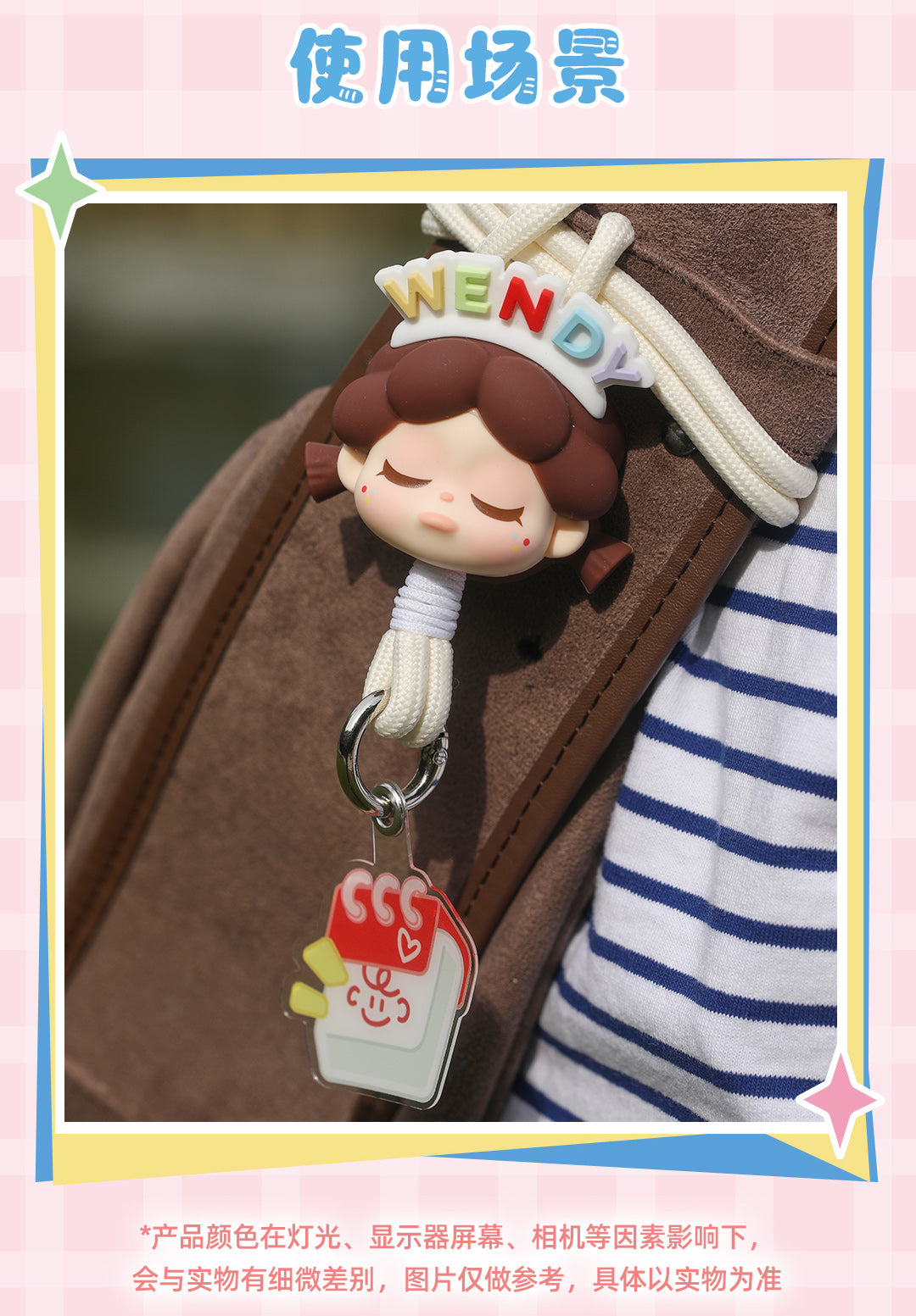 wendy date me lanyard blind box