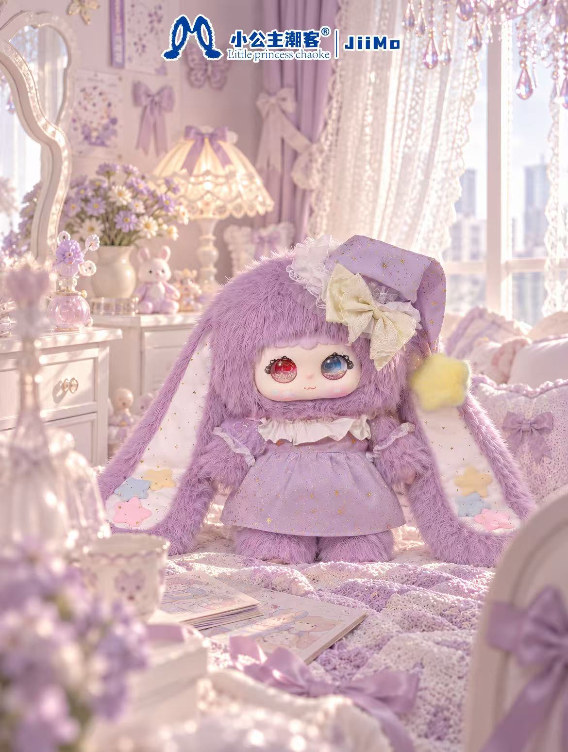 Jiimo 1000% -"Cloud Lullaby "  Series Blind Box