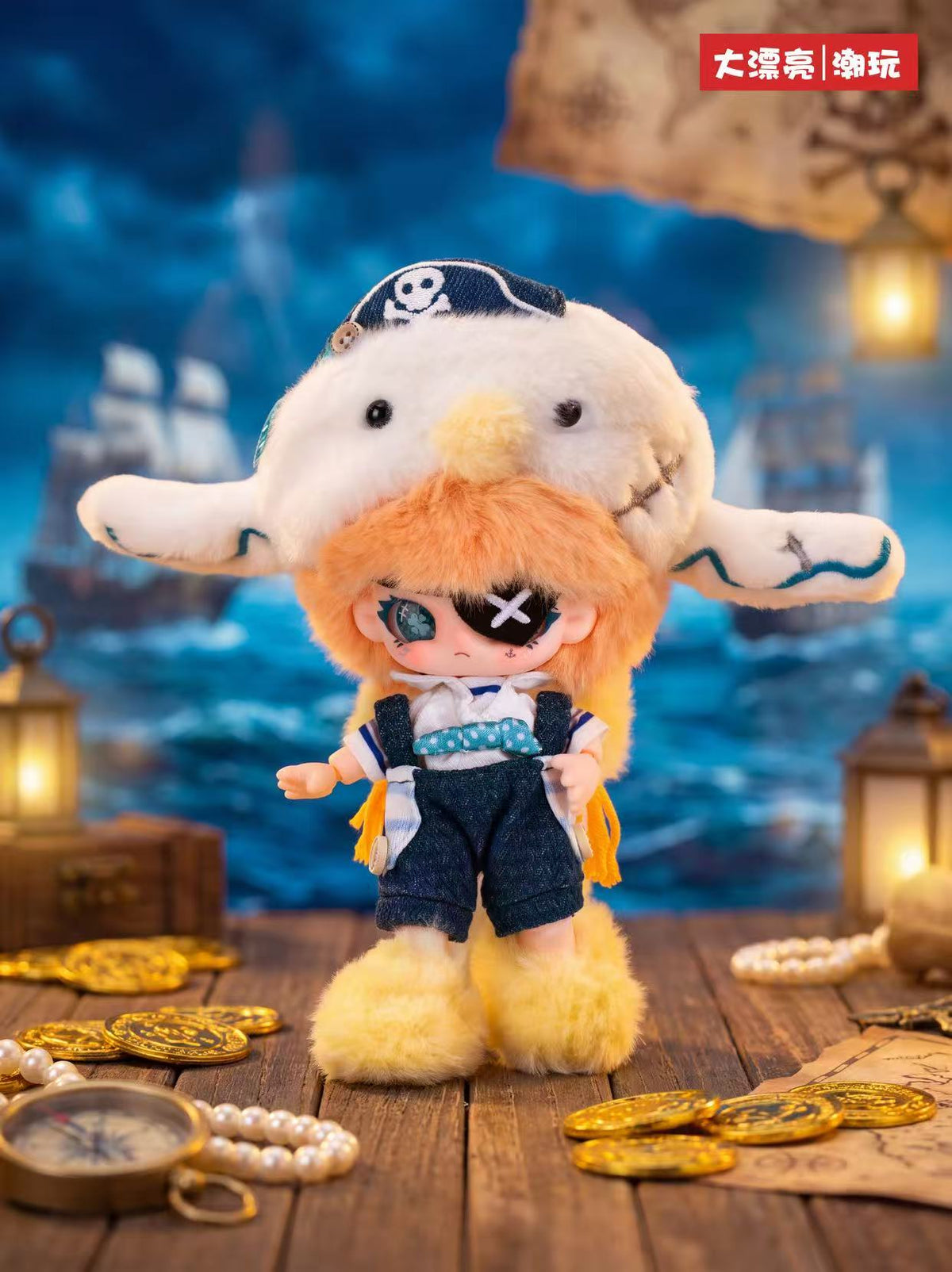 Rebaby - Chasing Light Idol Plush Blind Box Hanger Series