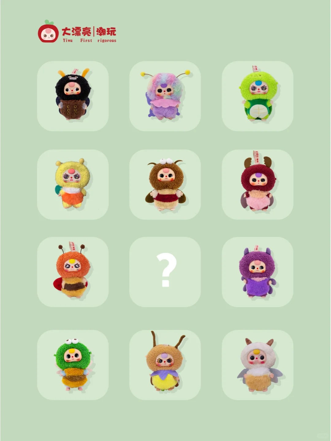 Baby Three Pixie/elf Blind Box