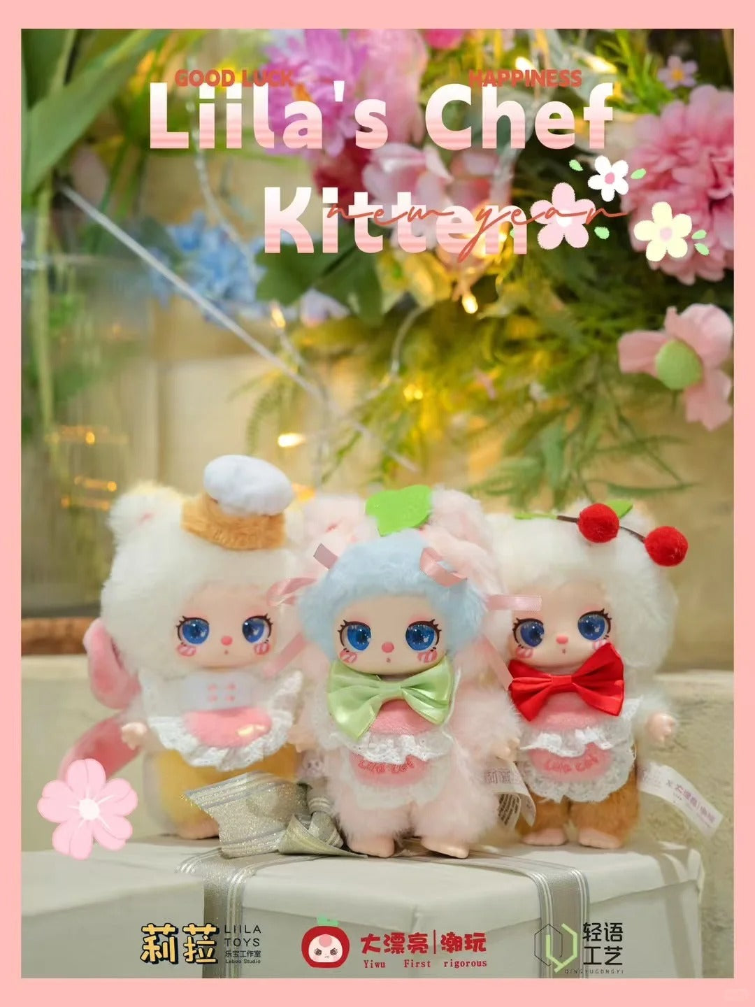 Liila's Chef Kitten Series-V4 Plush Blind Box【BB3】