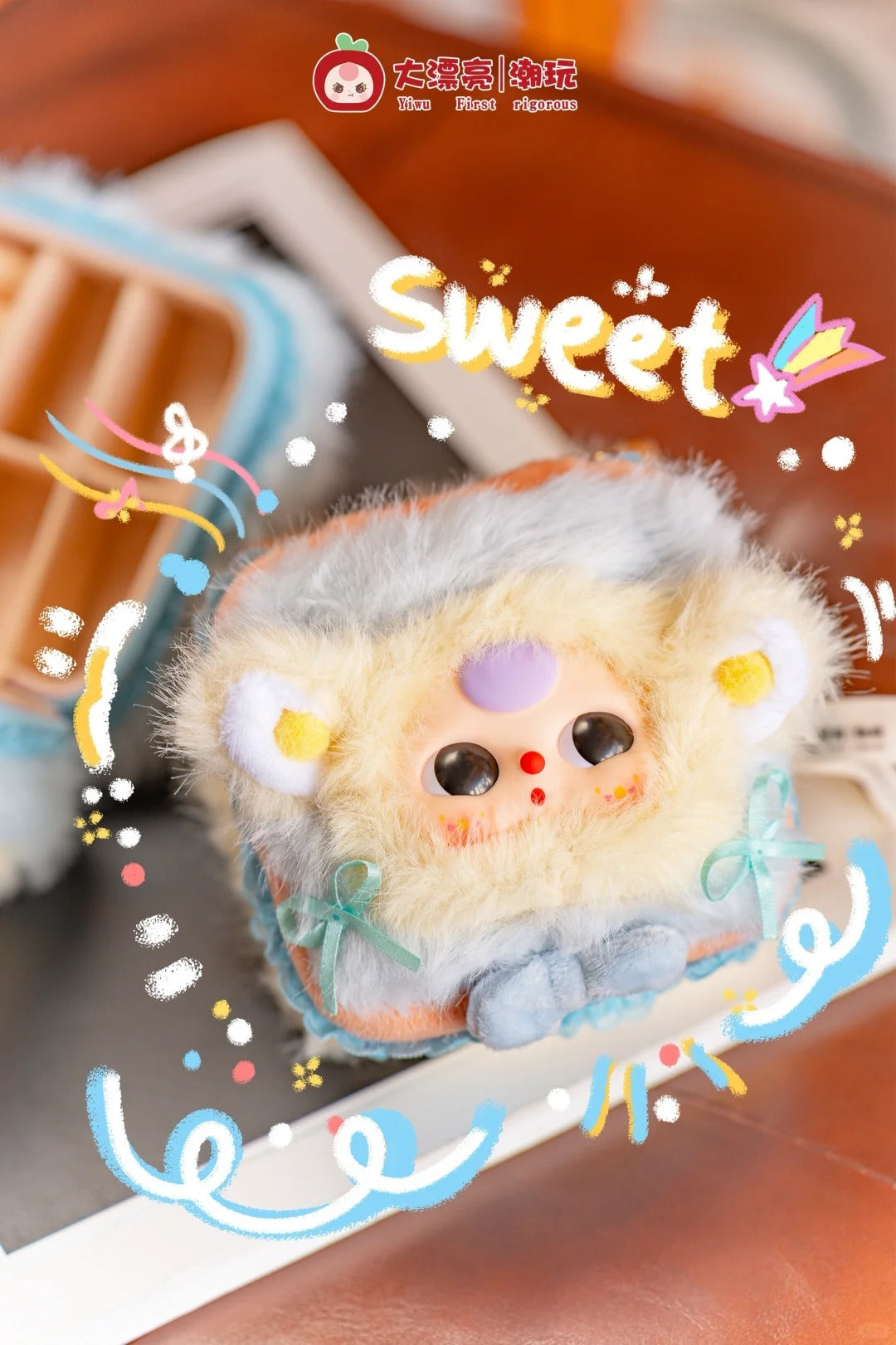 Baby Three Jewelry Box Series Plush Blind Box