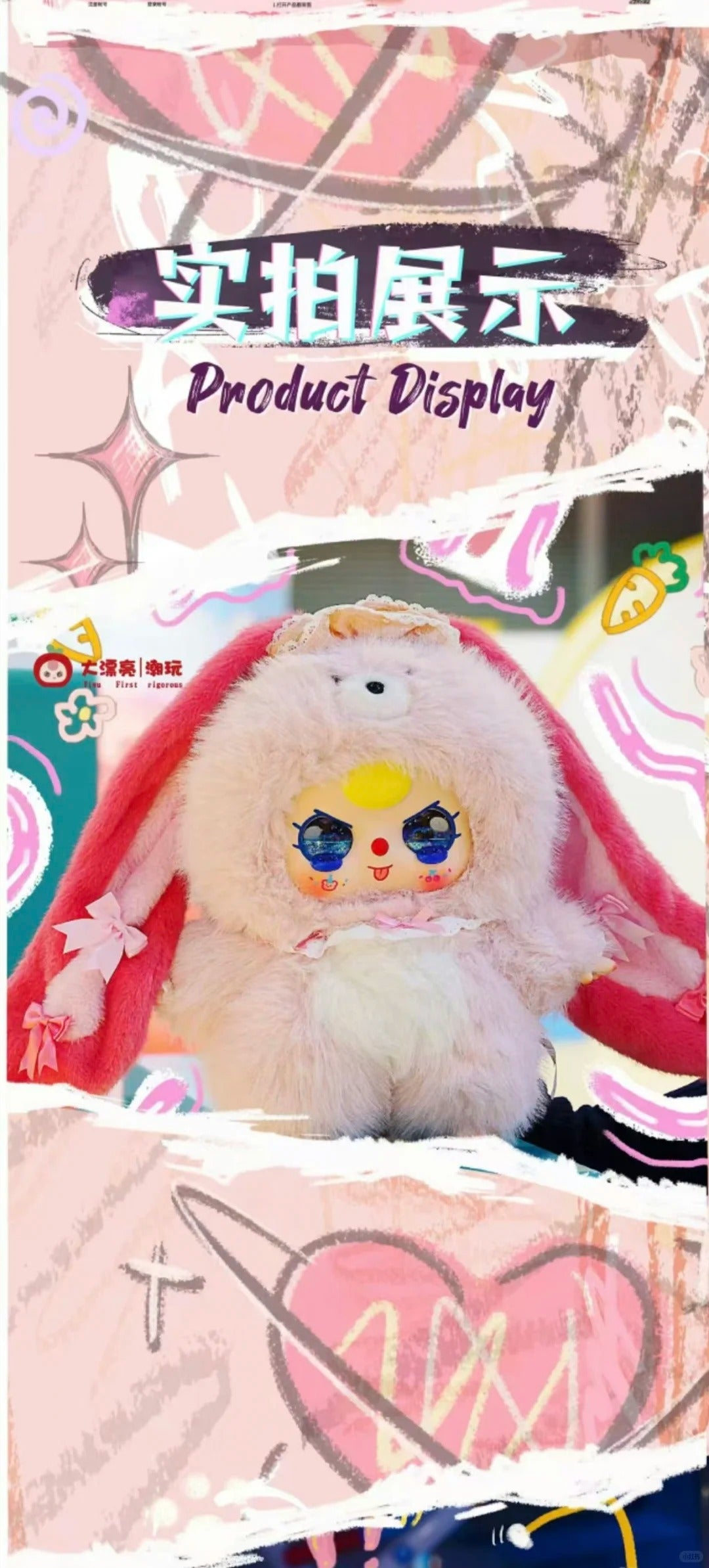 Baby Three 800% Artificial Intelligence AI 800 Plush toy doll