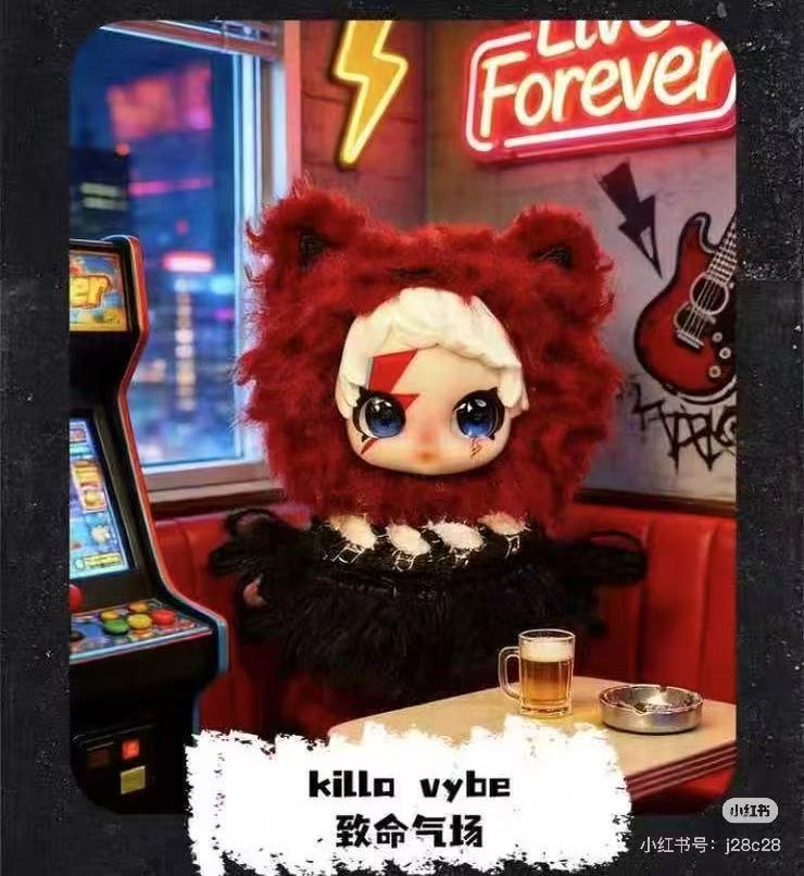 OWEN-Rock Star Series Plush Blind Box
