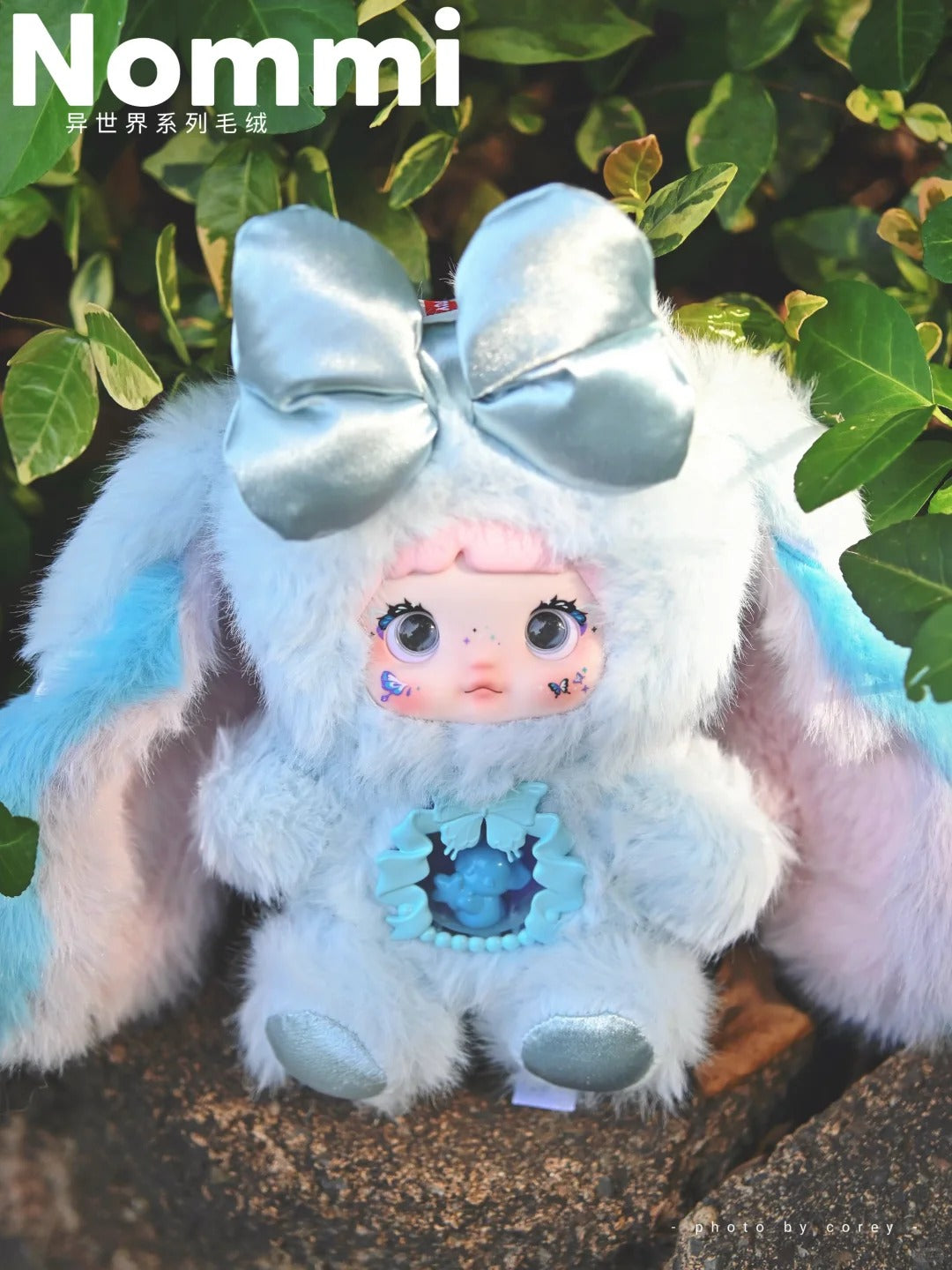 Nommi The Otherworldly Blind Box