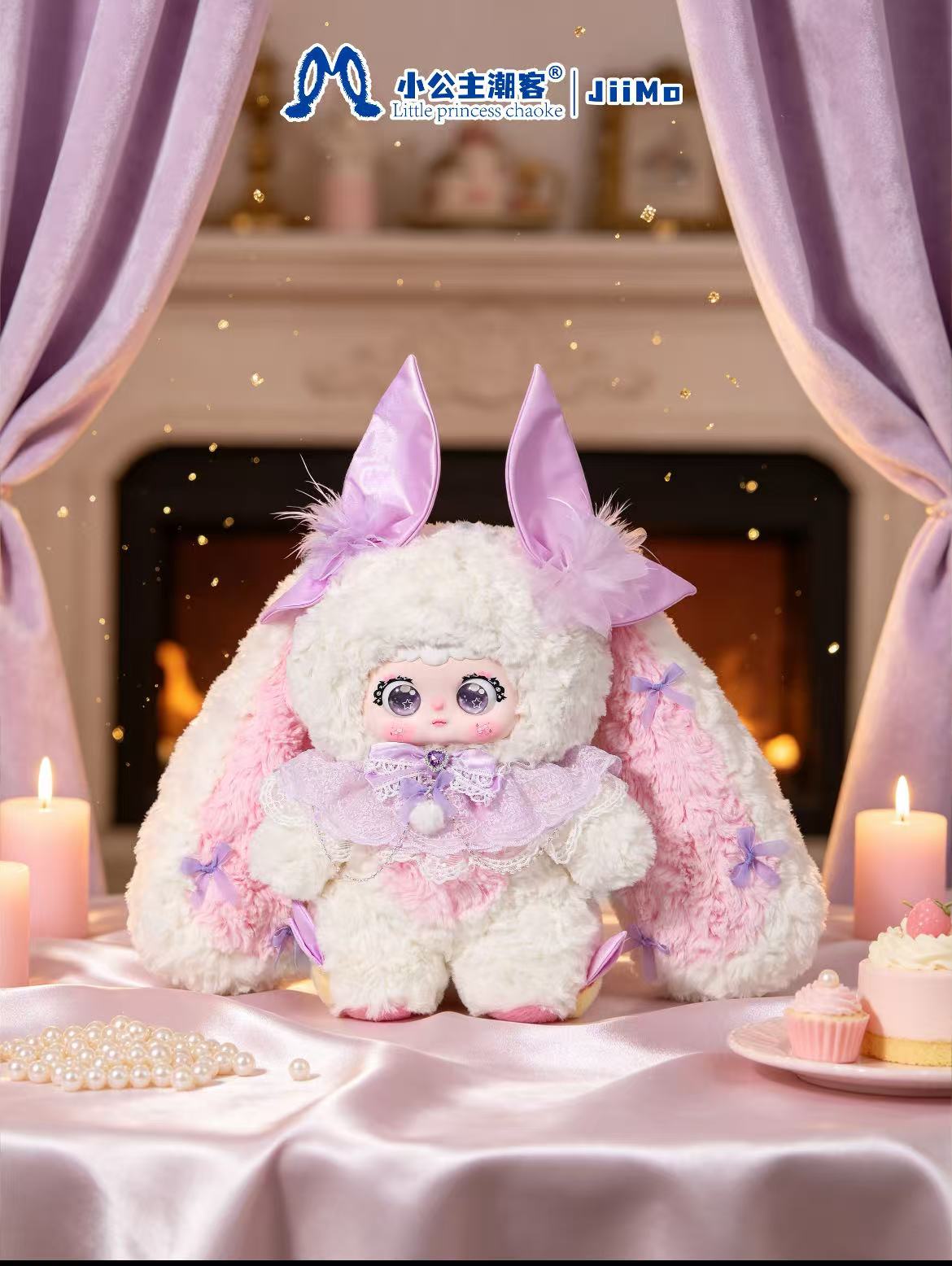 Jiimo 400% - " Bunny Starlight Magic" Blind Box