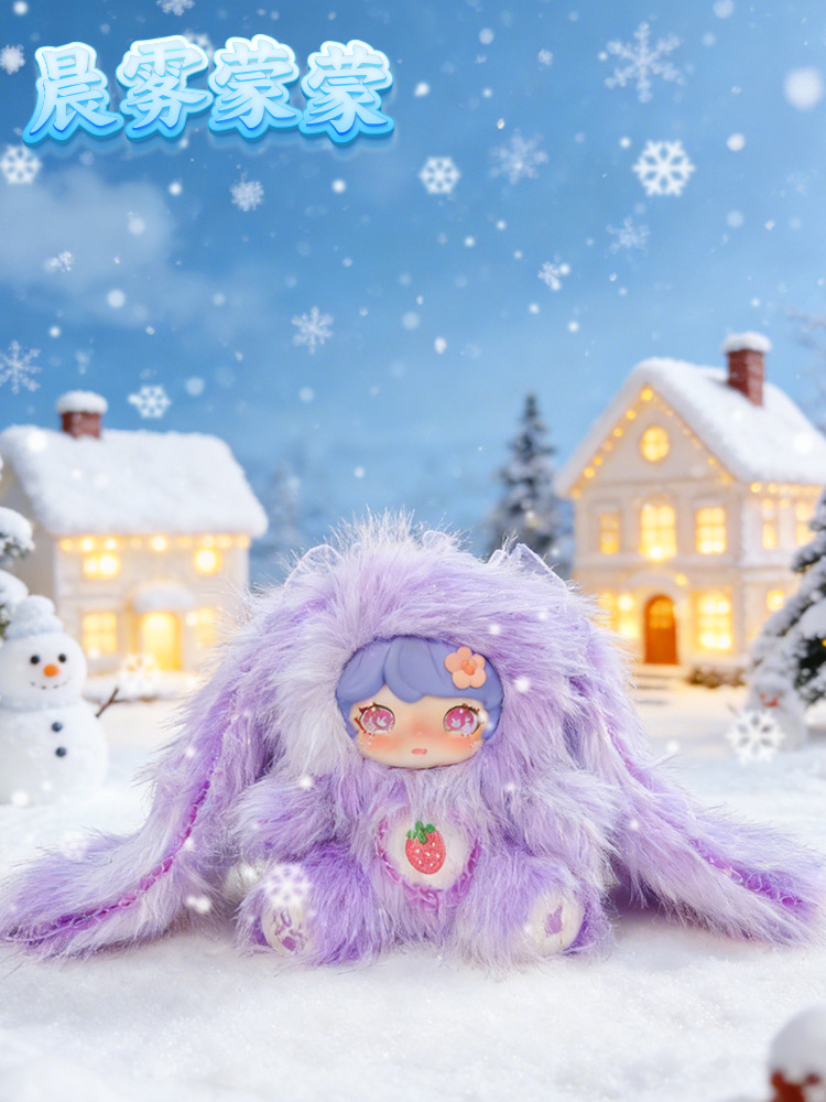 Luxi Cheer Bunny Series Plush Blind Box 400%