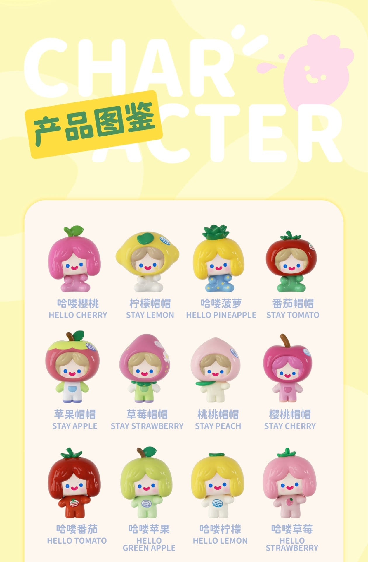 FINDING Unicorn RICO Primary Moe Grain Blind Boxes