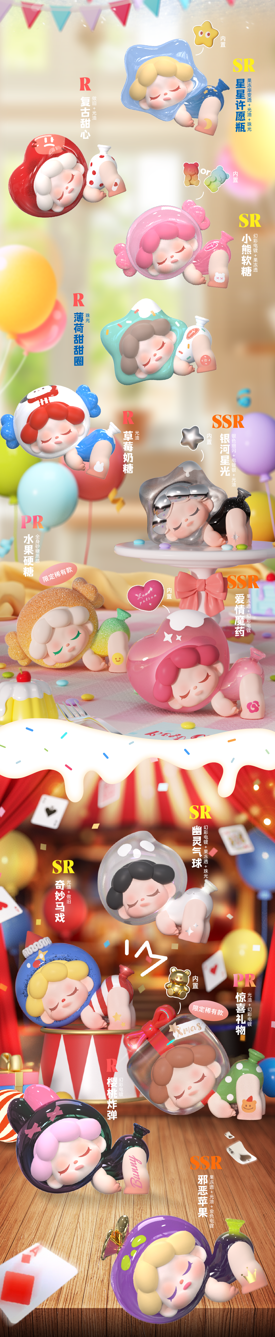 Wendy's Escape from Planet Earth Squad Blind Box.