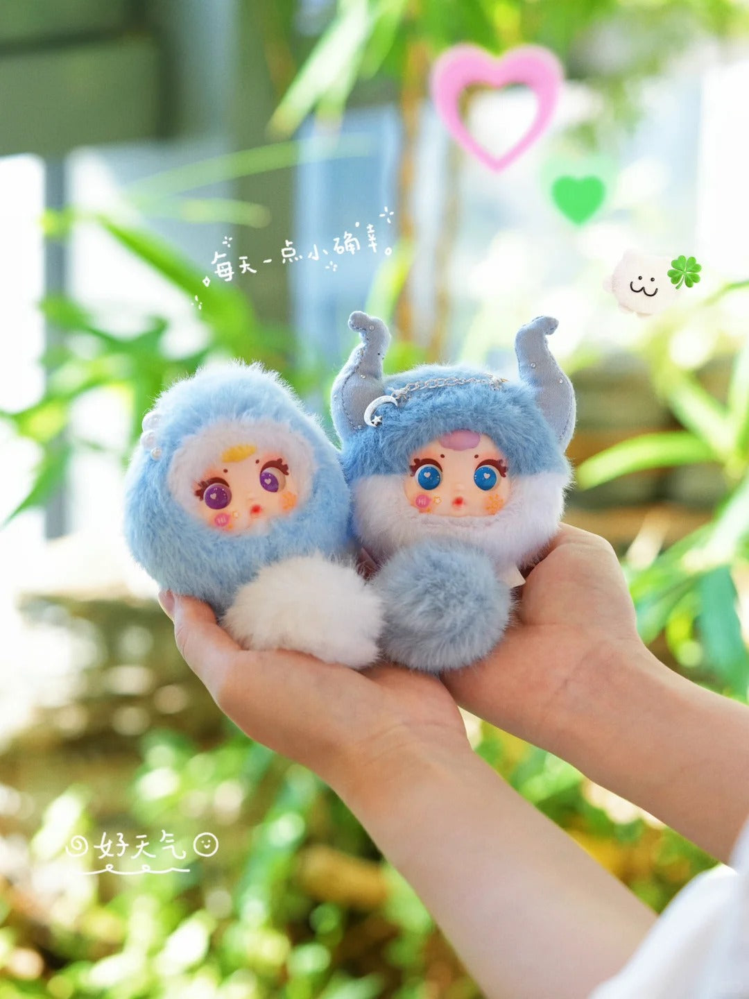 MM Milk Candy 12 Zodiac Plush Series Blind Box