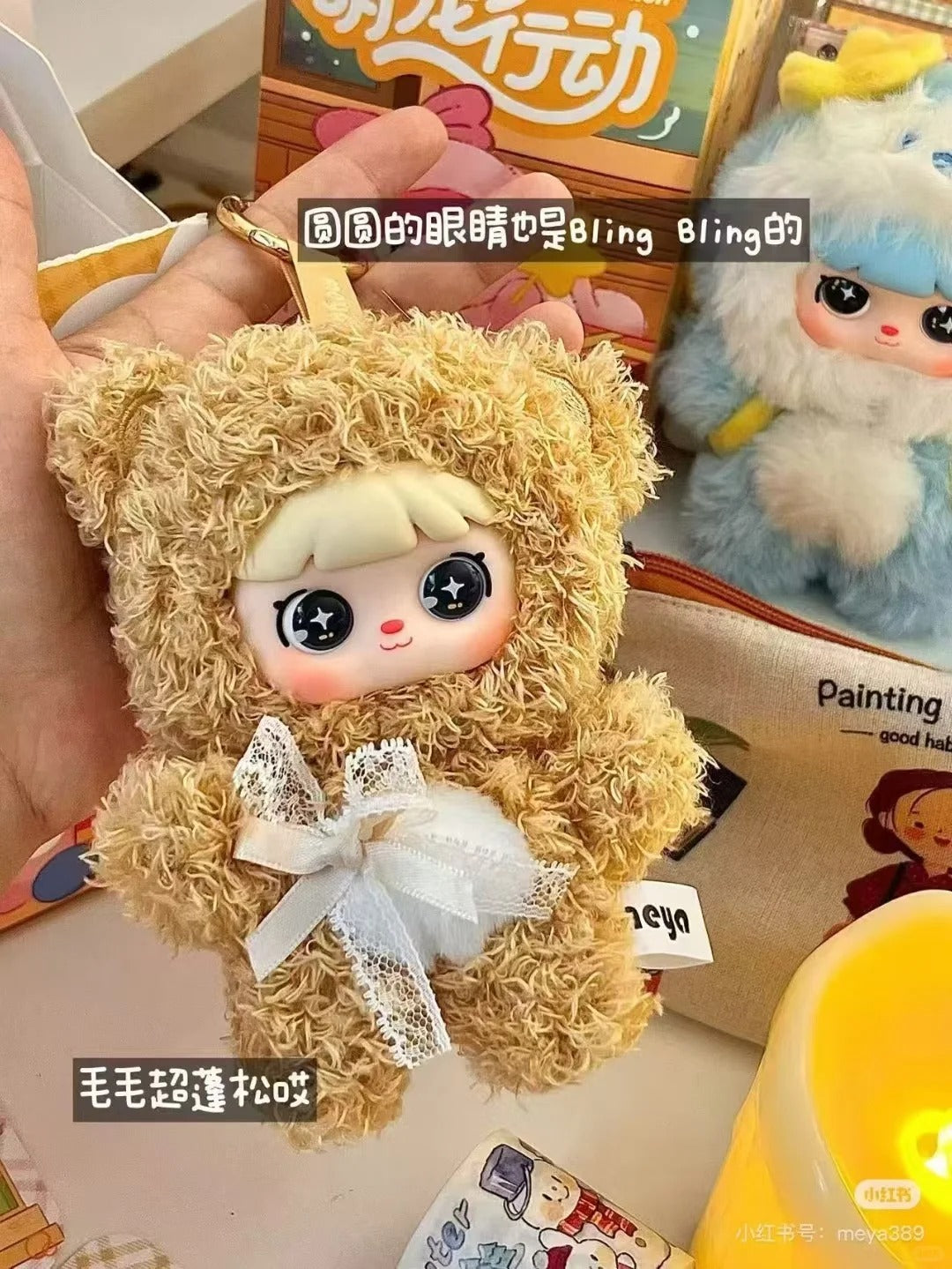 Meya W2 Cute Pet Action Plush Blind Box