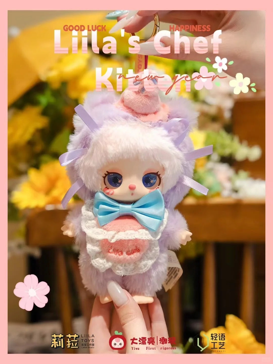 Liila's Chef Kitten Series-V4 Plush Blind Box【BB3】